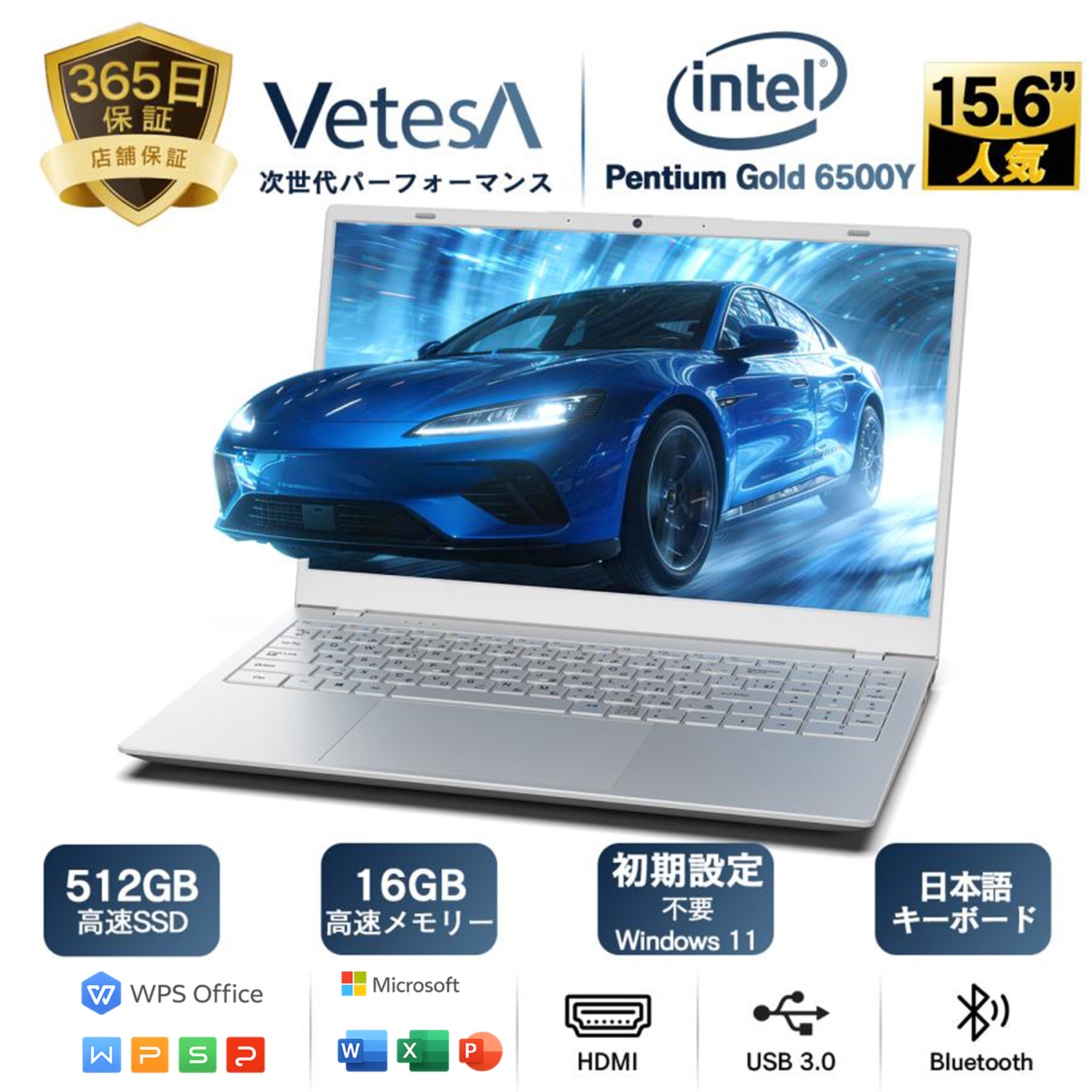 VETESA 【2026新モデル 爆買】ノートパソコン 15.6インチ Intel