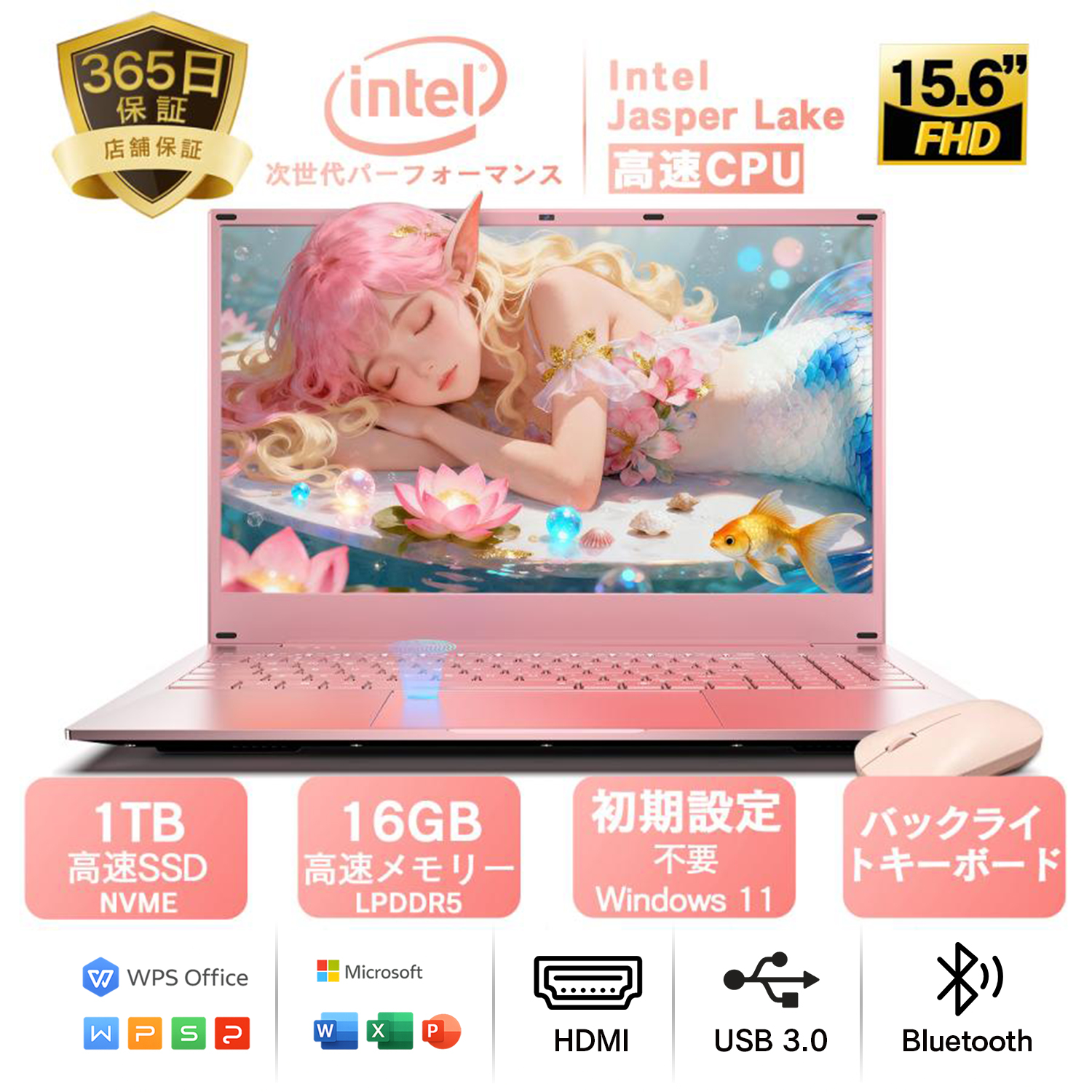 VETESA 「爆買」新品ノートパソコン15.6インチ Win11 Office搭載