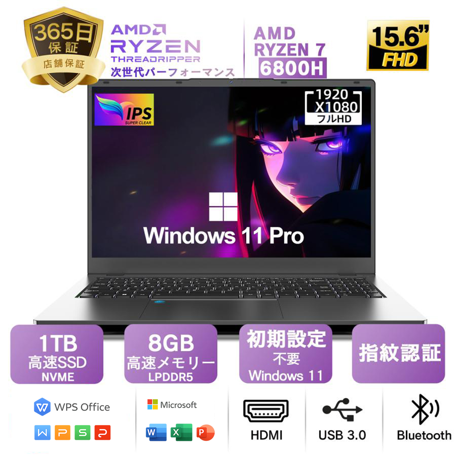 VETESA 新品 ゲーミングノートパソコン AMD Ryzen7pro 15.6インチ 1920