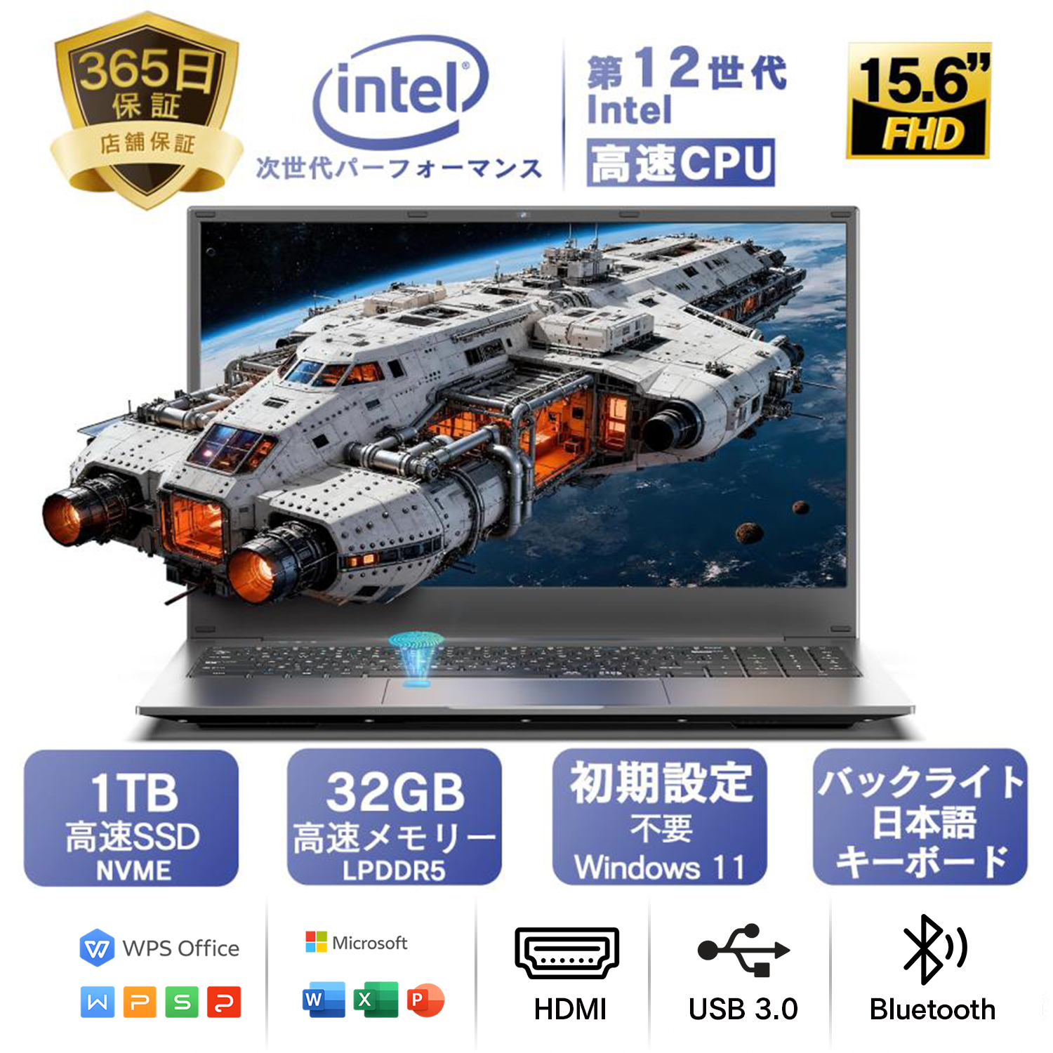 VETESA 新品ノートパソコン 15.6インチ Win11 Office搭載 FHD 最大