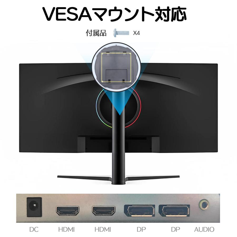 34インチ湾曲モニターの商品一覧 通販 - Yahoo!ショッピング