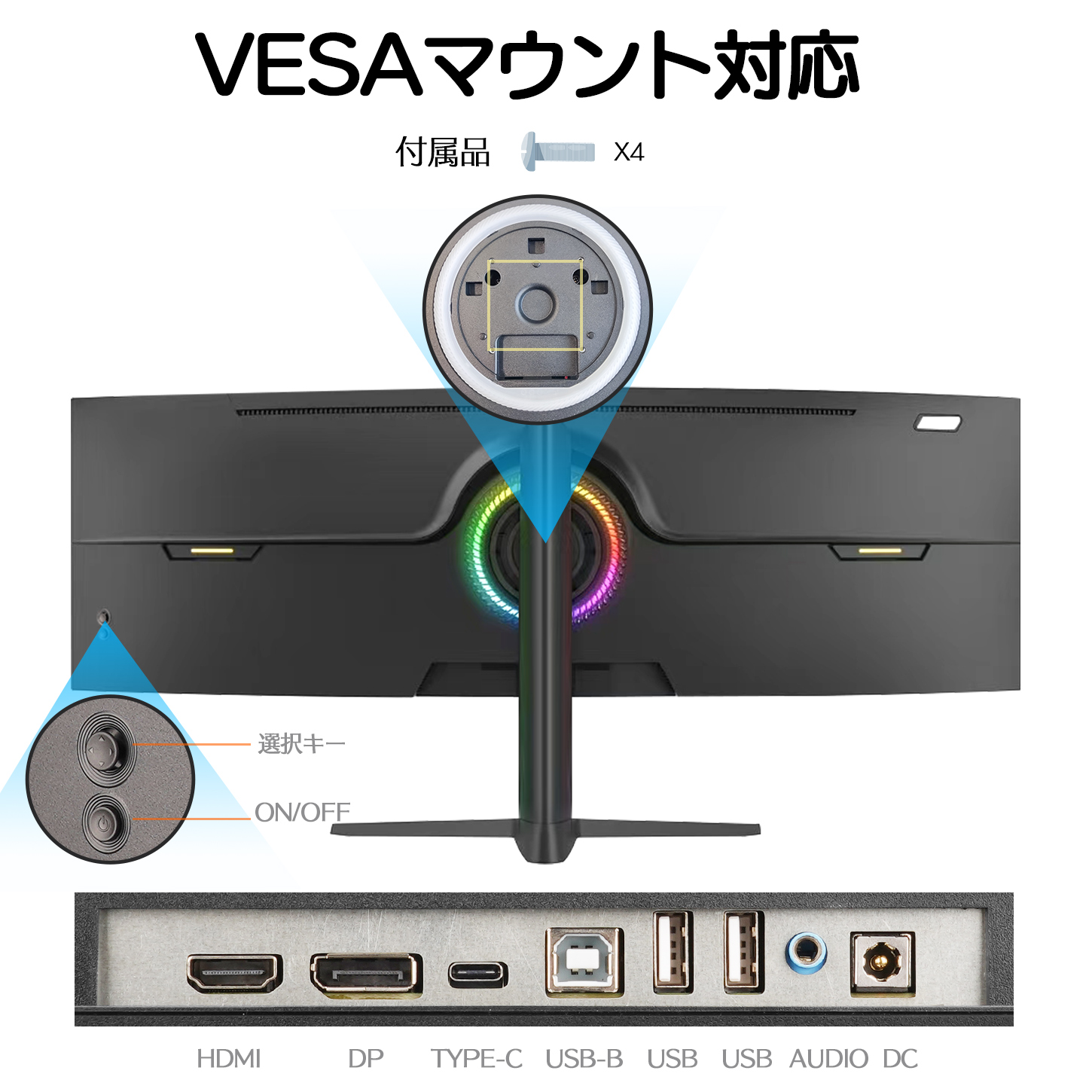 新モデル 新品 49インチPCモニター 超曲面 1500R 4K 144Hz フリーシンク搭載 ワイドスクリーン ゲーミングモニター 4K液晶 ディスプレイ 大型 大画面モニターIPS | VETESA | 13