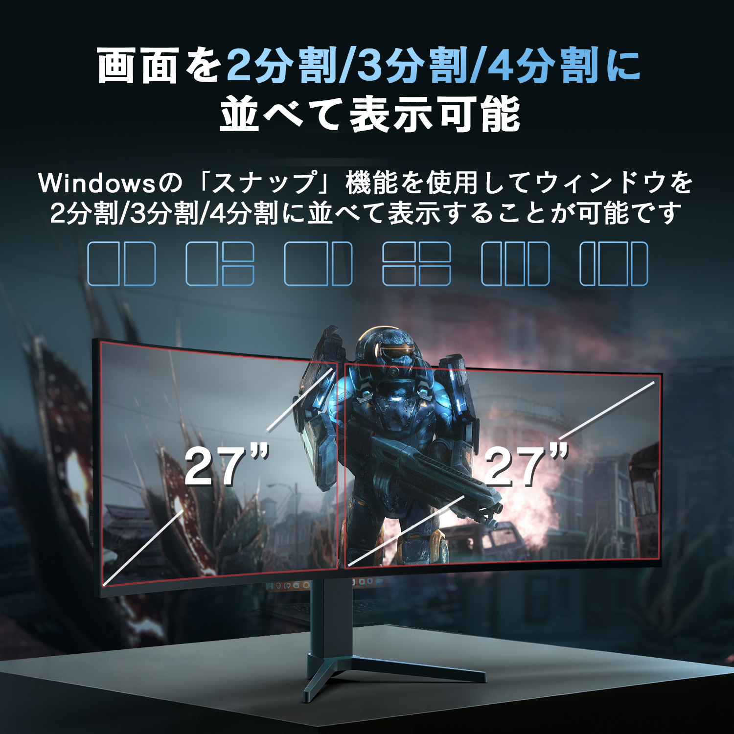 新モデル 新品 49インチPCモニター 超曲面 1500R 4K 144Hz フリーシンク搭載 ワイドスクリーン ゲーミングモニター 4K液晶 ディスプレイ 大型 大画面モニターIPS | VETESA | 02