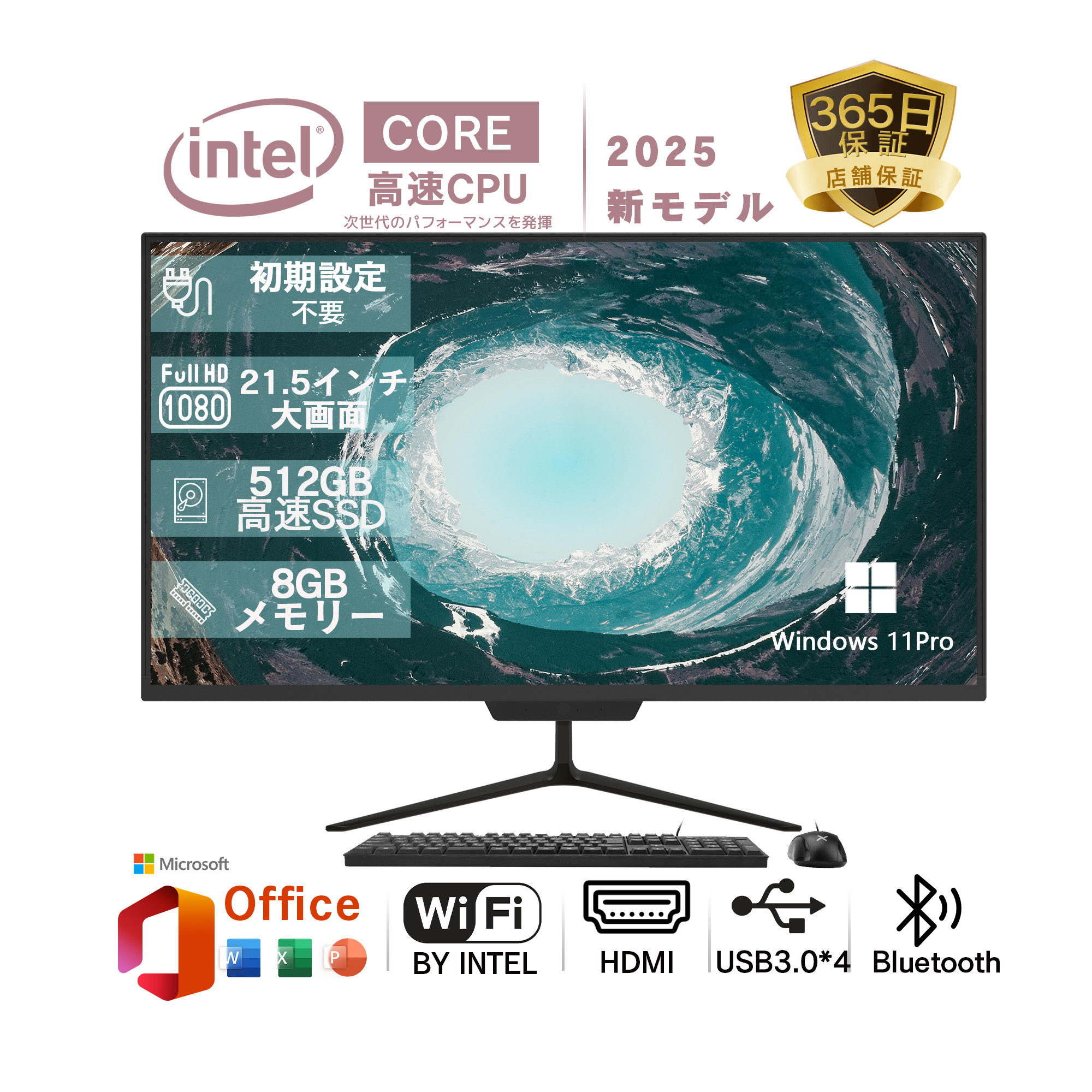 VETESA 新品 Win11搭載 一体型pc デスクトップパソコン 21.5型