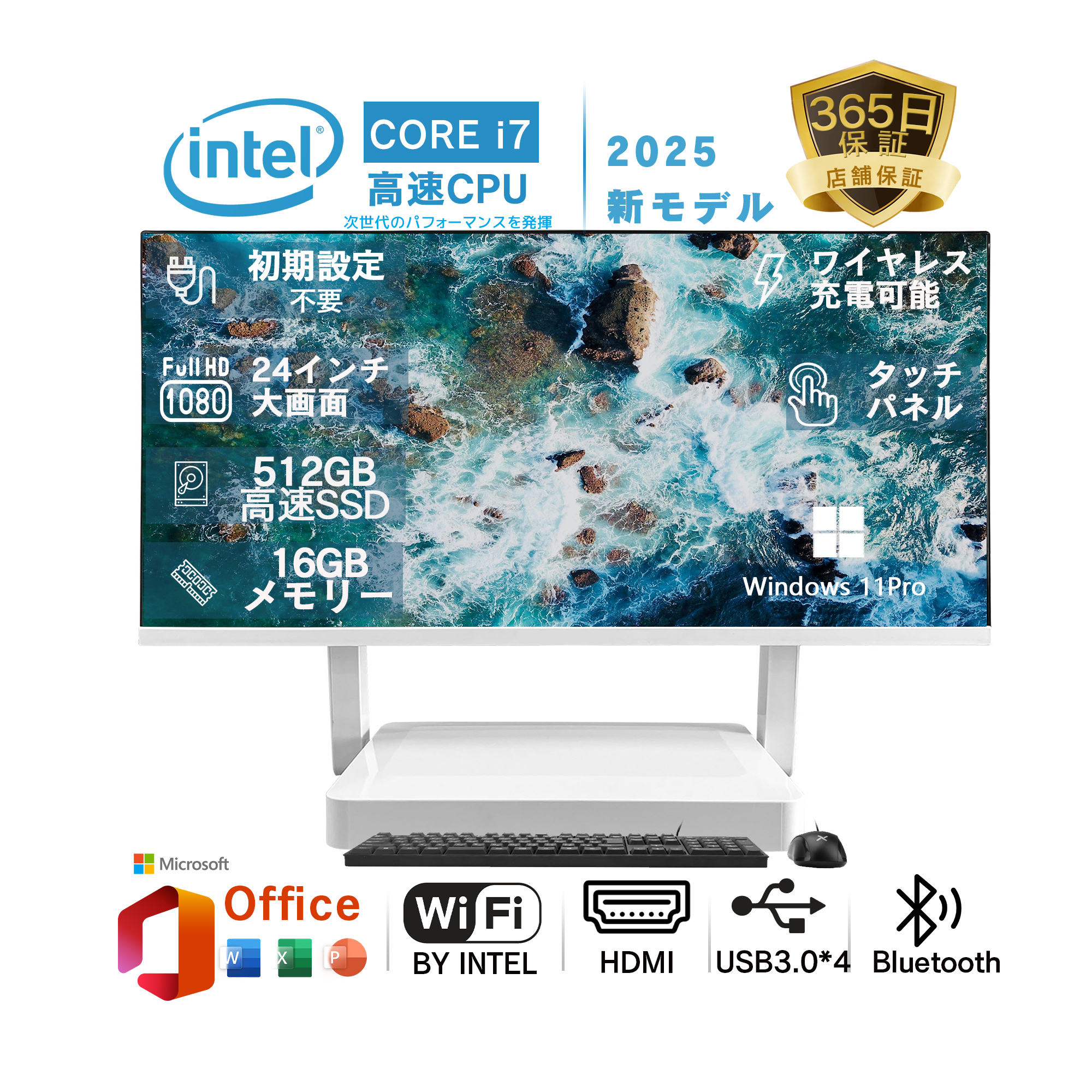 リアル デスクトップパソコン Core i7 第4世代 タッチパネル 24型フルHD Windowsデスクトップ