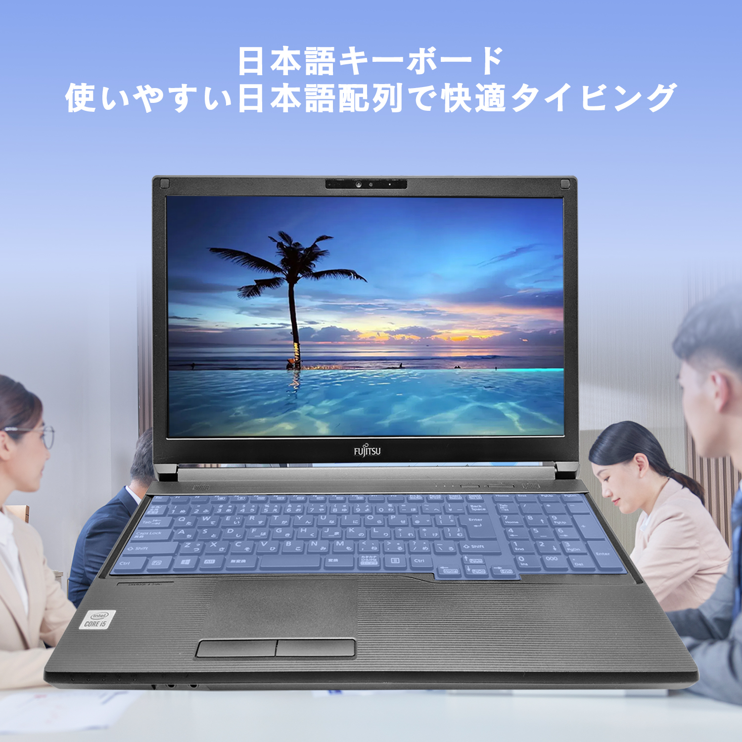 富士通（FUJITSU） 新入荷!!ノートパソコン 中古 Windows11 Office付き