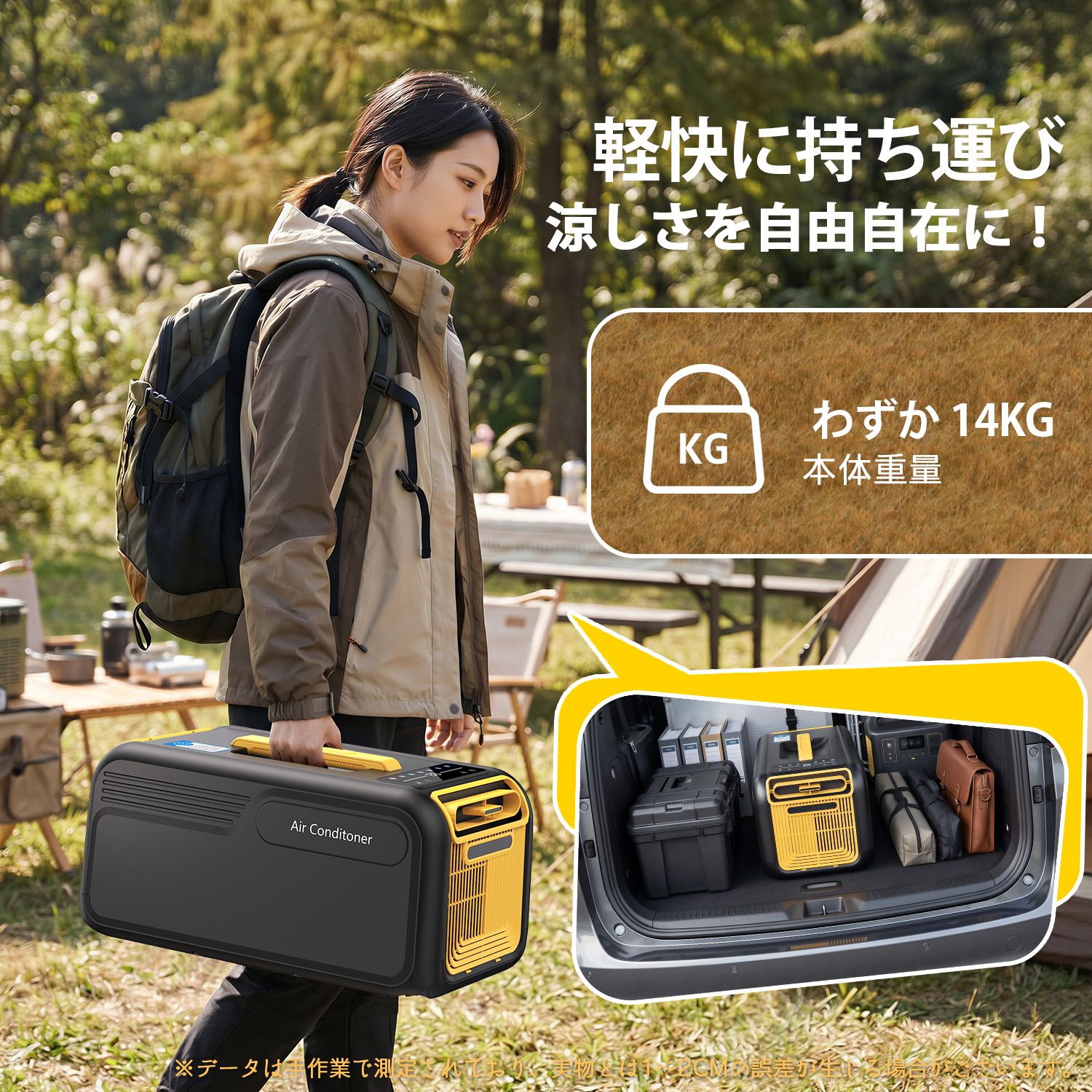 新発売!!コンパクトエアコン ポータブルエアコン ウインドエアコン