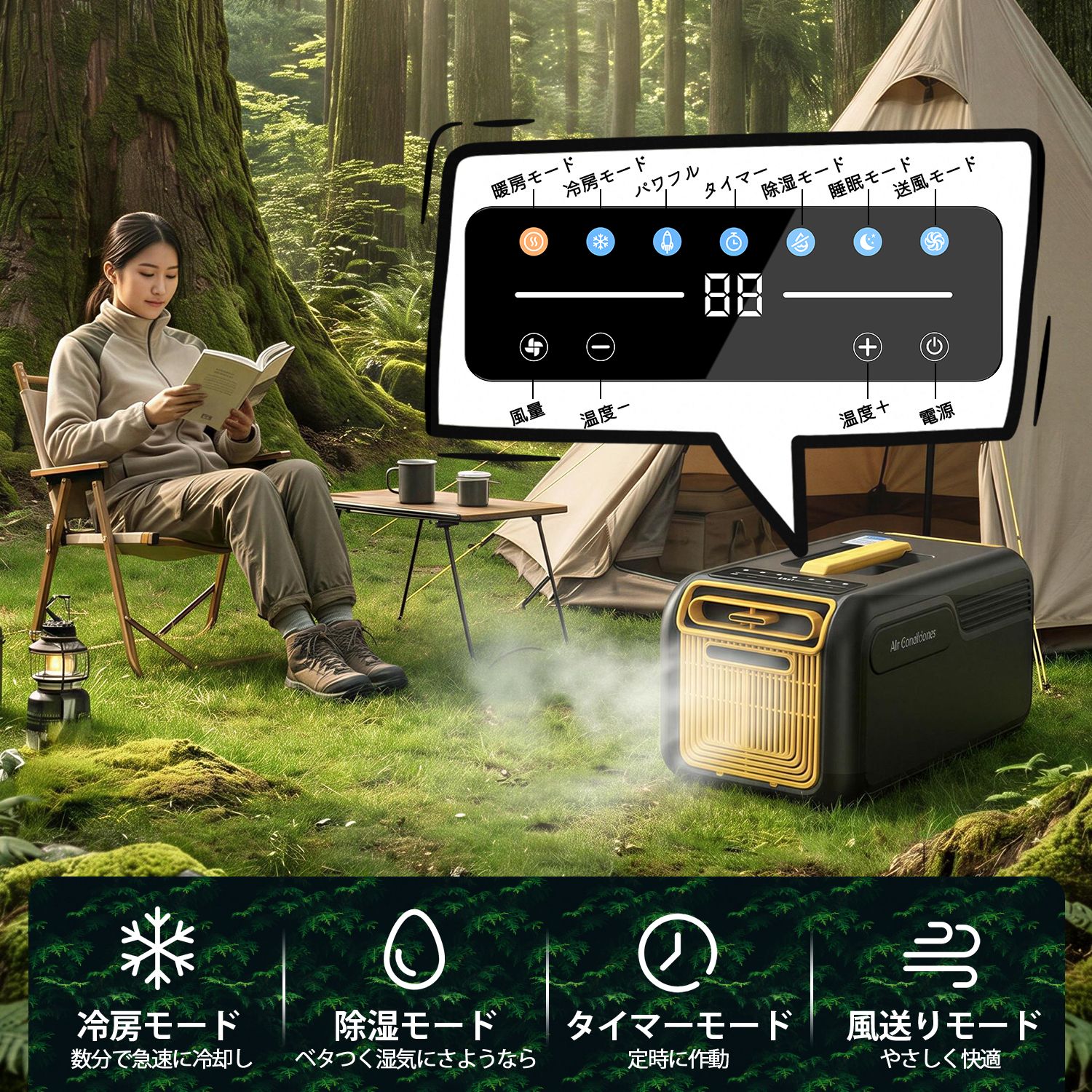 新発売!!コンパクトエアコン ポータブルエアコン ウインドエアコン