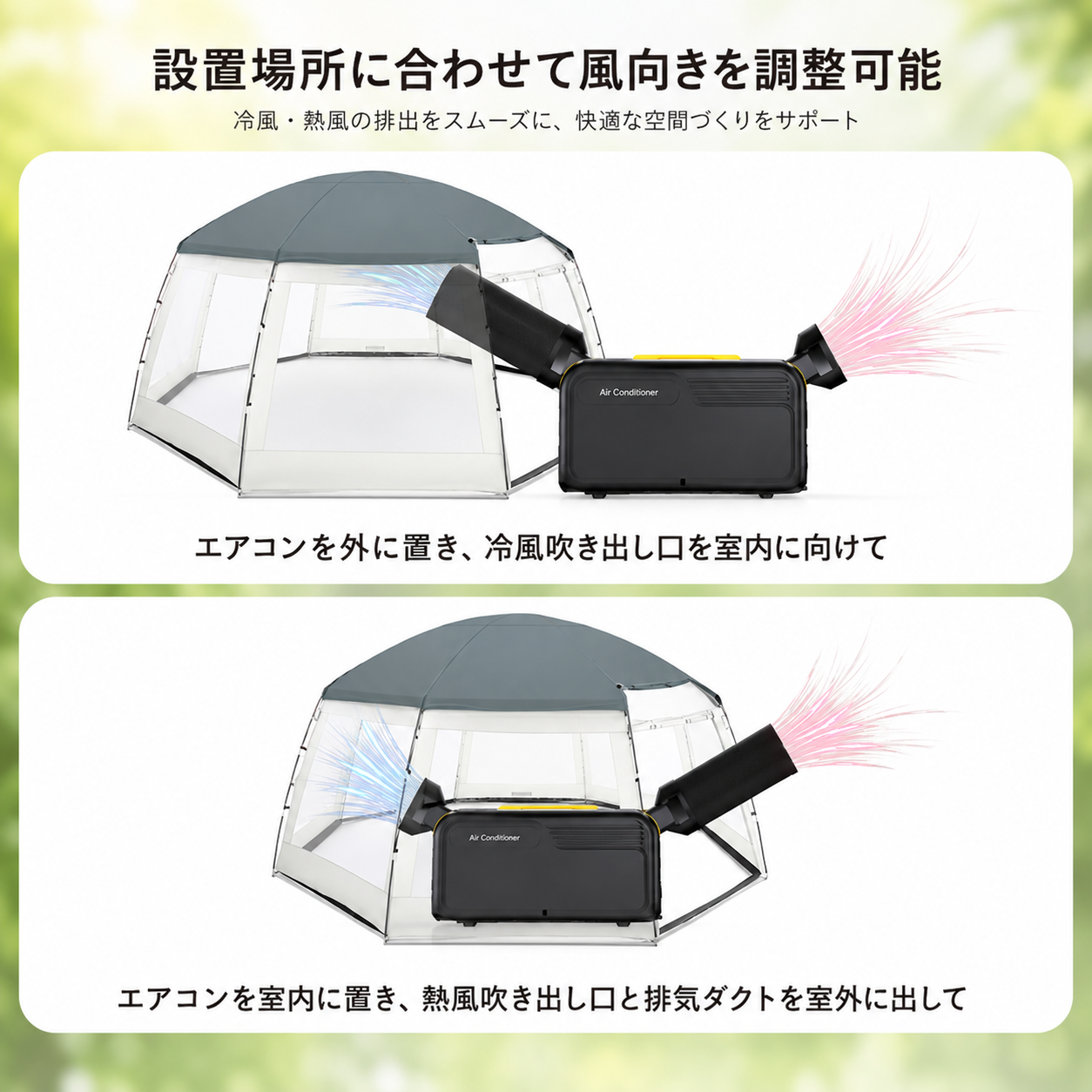 新発売!!コンパクトエアコン ポータブルエアコン ウインドエアコン