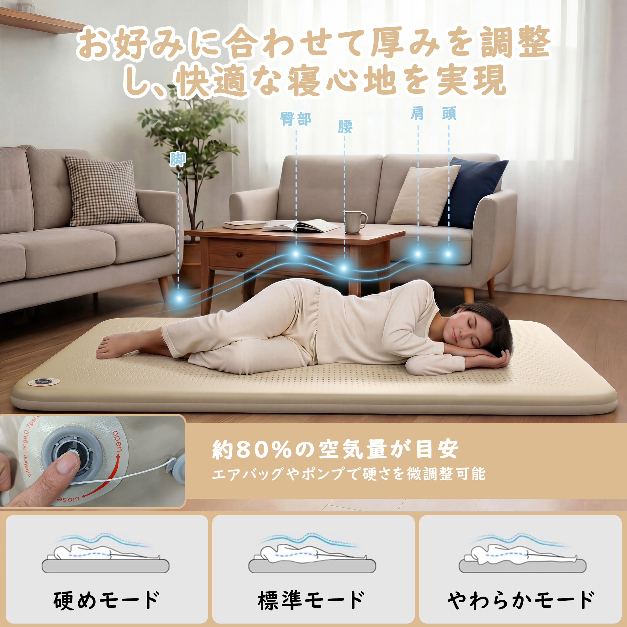 エアーマット マットレス シングル 厚さ8cm 195×132cm 耐荷重500kg