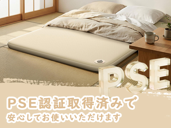 エアーマット マットレス シングル 厚さ8cm 195×132cm 耐荷重500kg