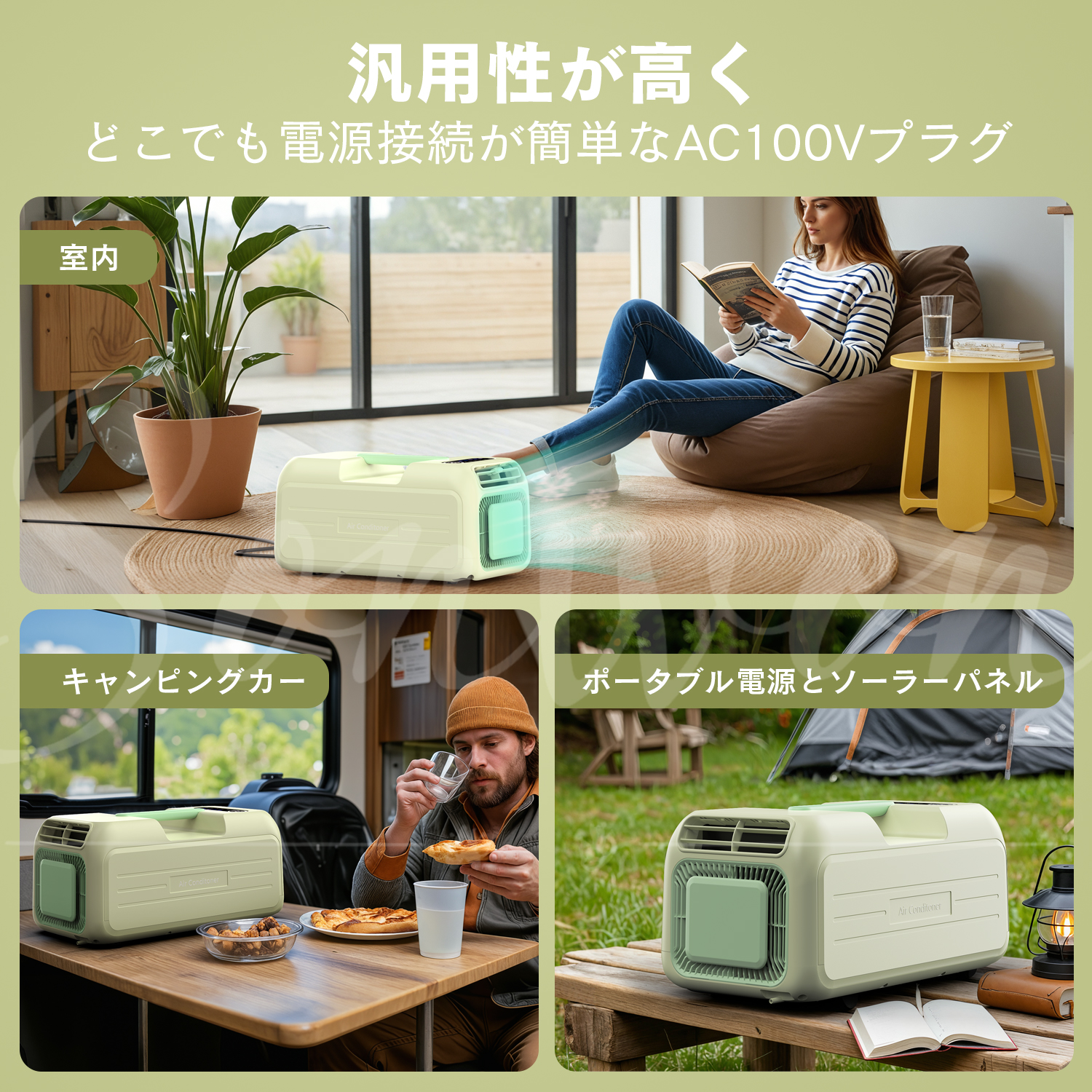 新発売!!コンパクトエアコン ポータブルエアコン ウインドエアコン