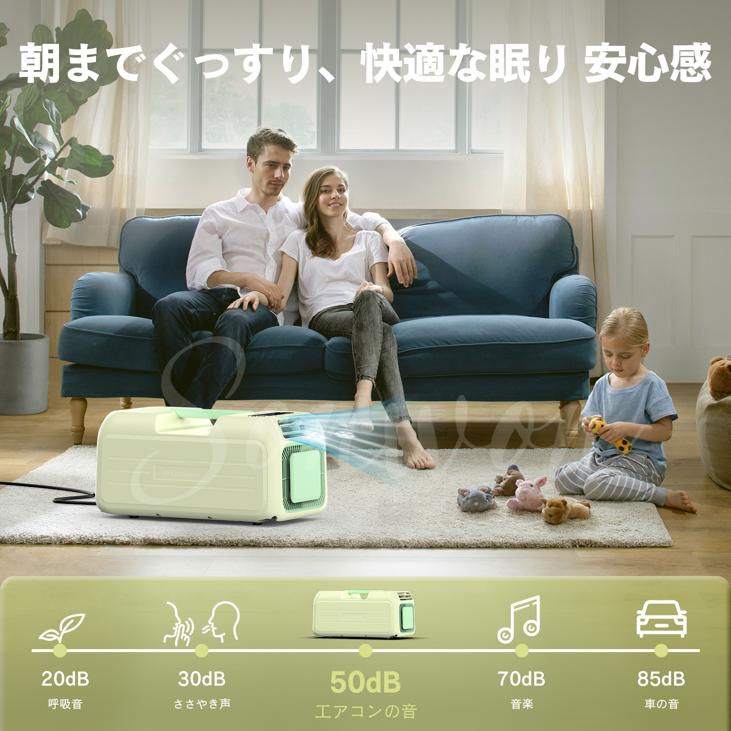 新発売!!コンパクトエアコン ポータブルエアコン ウインドエアコン 