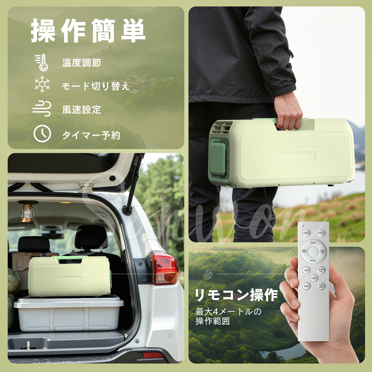 Coolingstyle ポータブルエアコン　コンテナ付き　キャンプ　車中泊 Coolingstyle ポータブルエアコン コンテナ付き キャンプ 車中泊