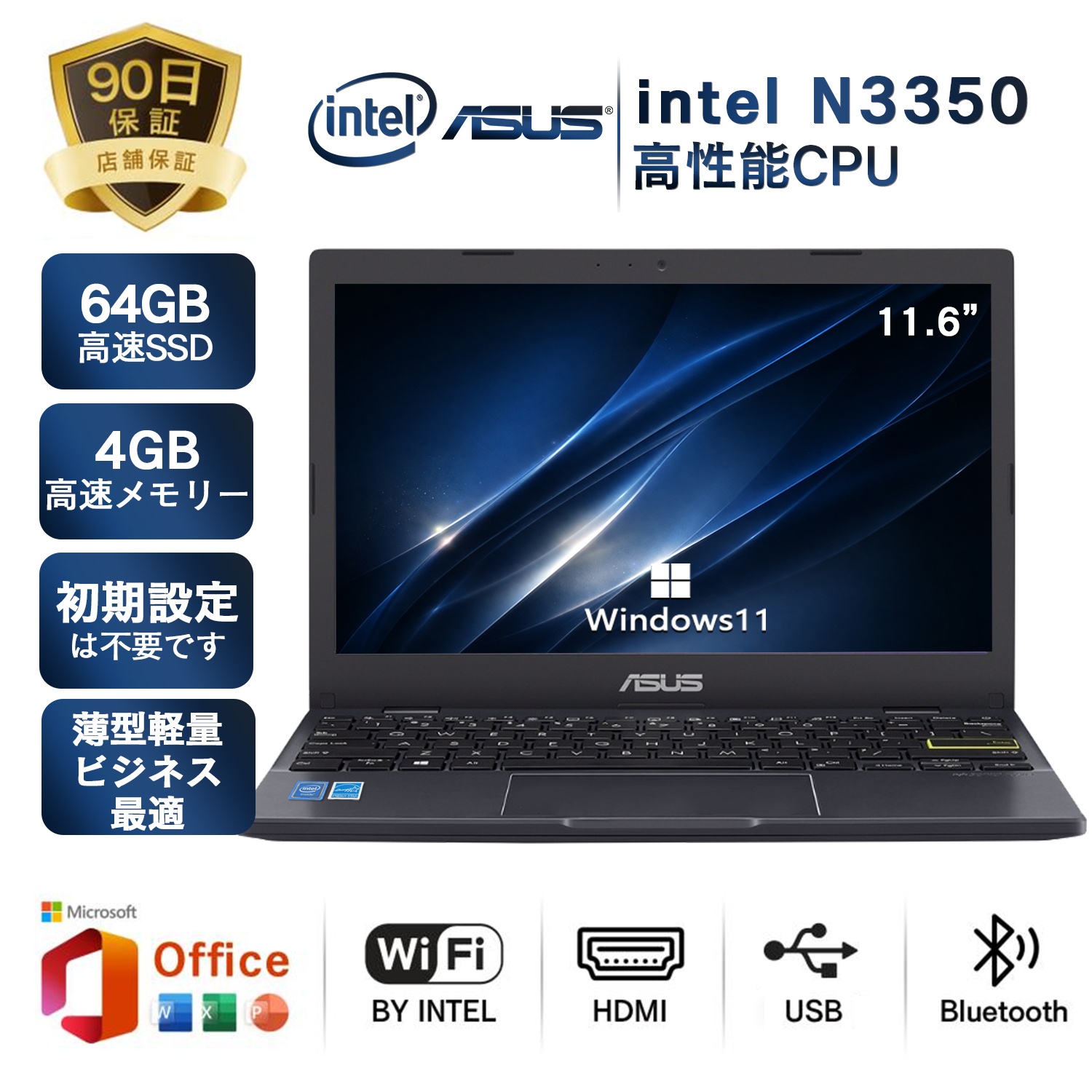 ASUS エイスース X207N モバイルPC