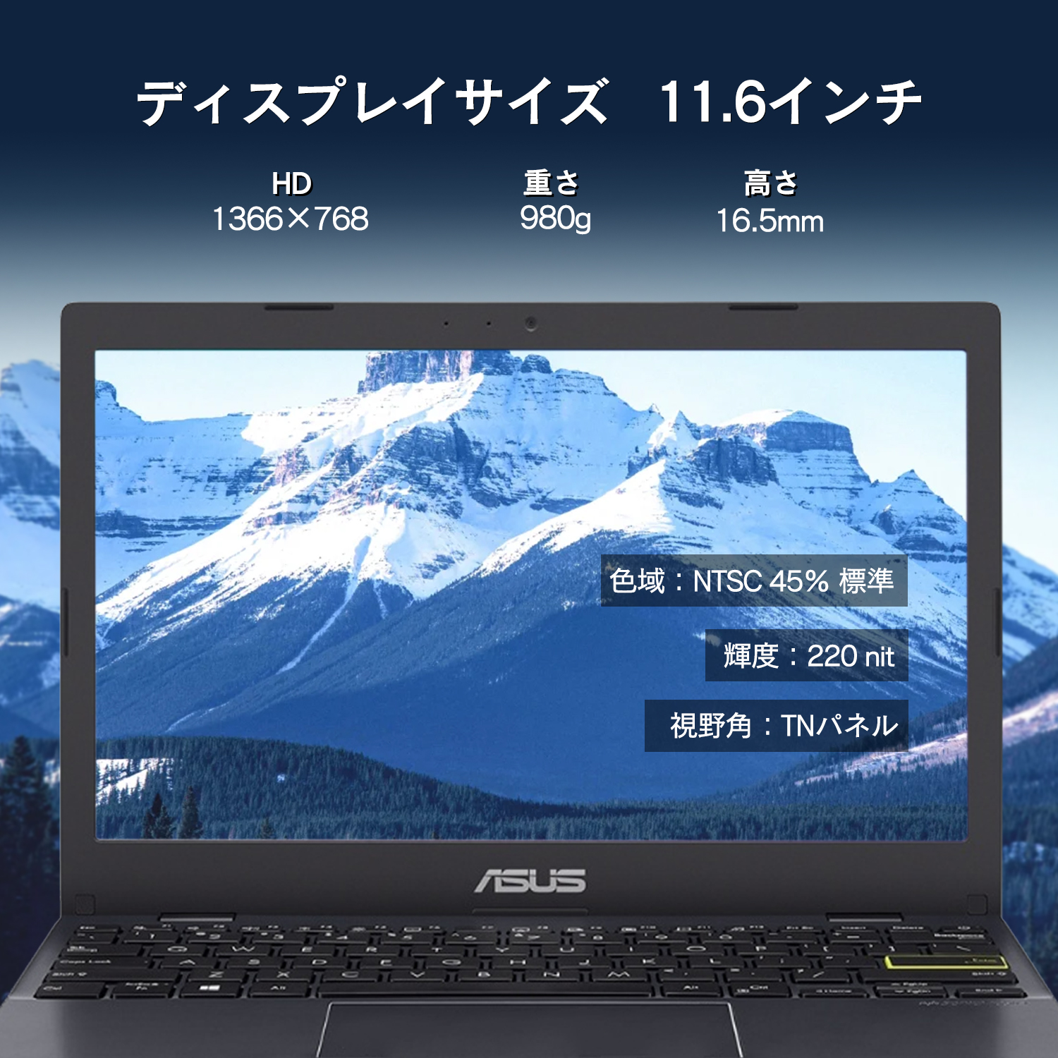 ASUS X 2025年12月入荷!!ノートパソコン 中古 11.6型 X207 Celeron