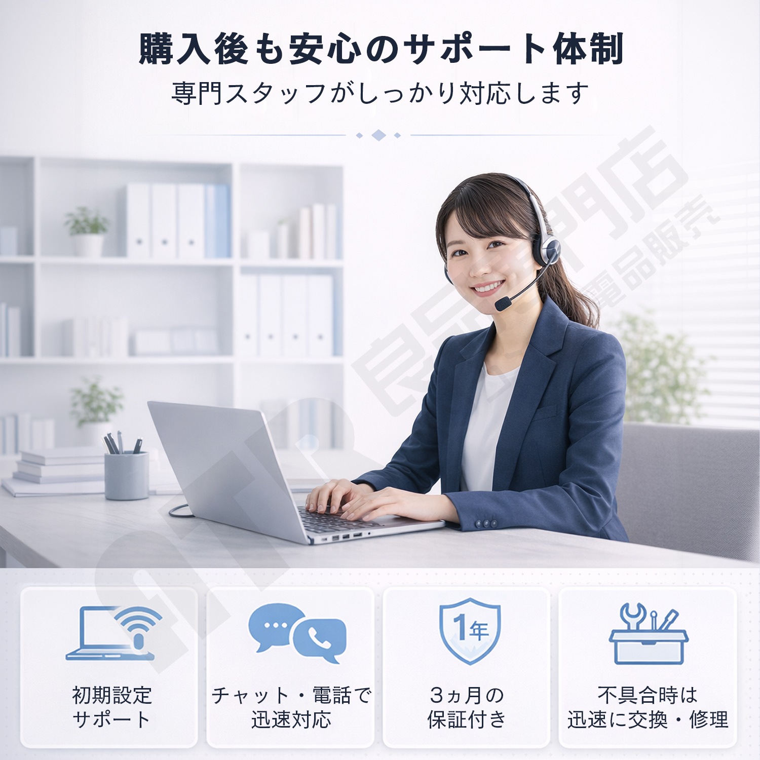 Panasonic（パナソニック） 訳あり 中古 ノートパソコン Office付き