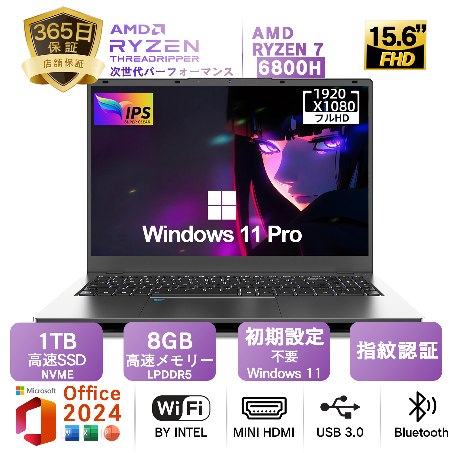 VETESA 新品 ゲーミングノートパソコン AMD Ryzen7pro 15.6インチ 1920