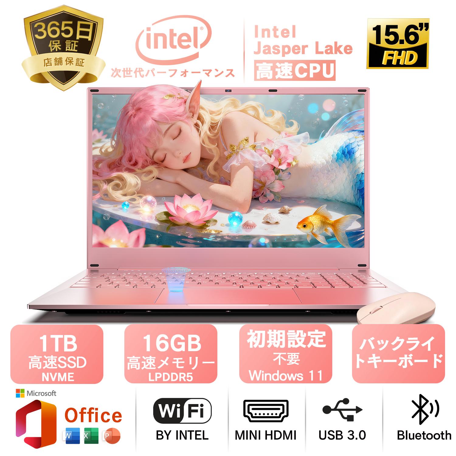VETESA 「爆買」新品ノートパソコン15.6インチ Win11 Office搭載
