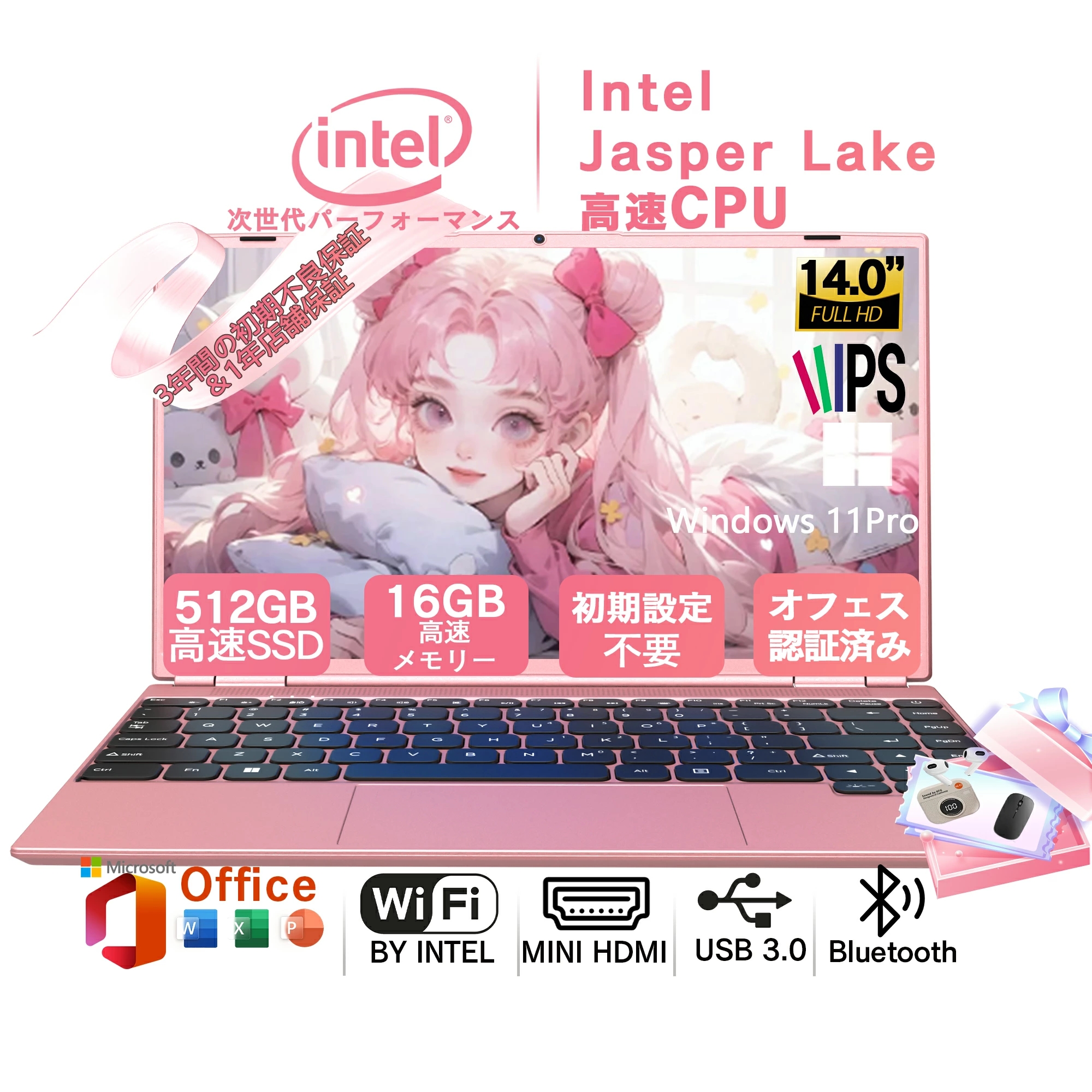 VETESA ノートPC ピンク Intel Celeron VETESA ノートパソコン ピンク 新品 Windows11 15.6型 Office
