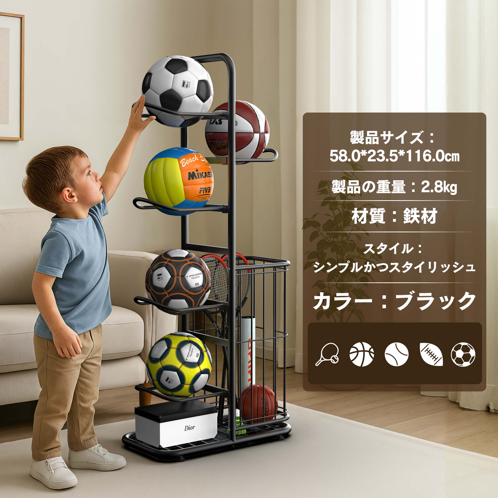 ボールスタンド　ラック　ブラック　バスケ　サッカー　ボール収納　棚 ボールスタンド 玄関収納 ボールラック ボール 片付け サッカー