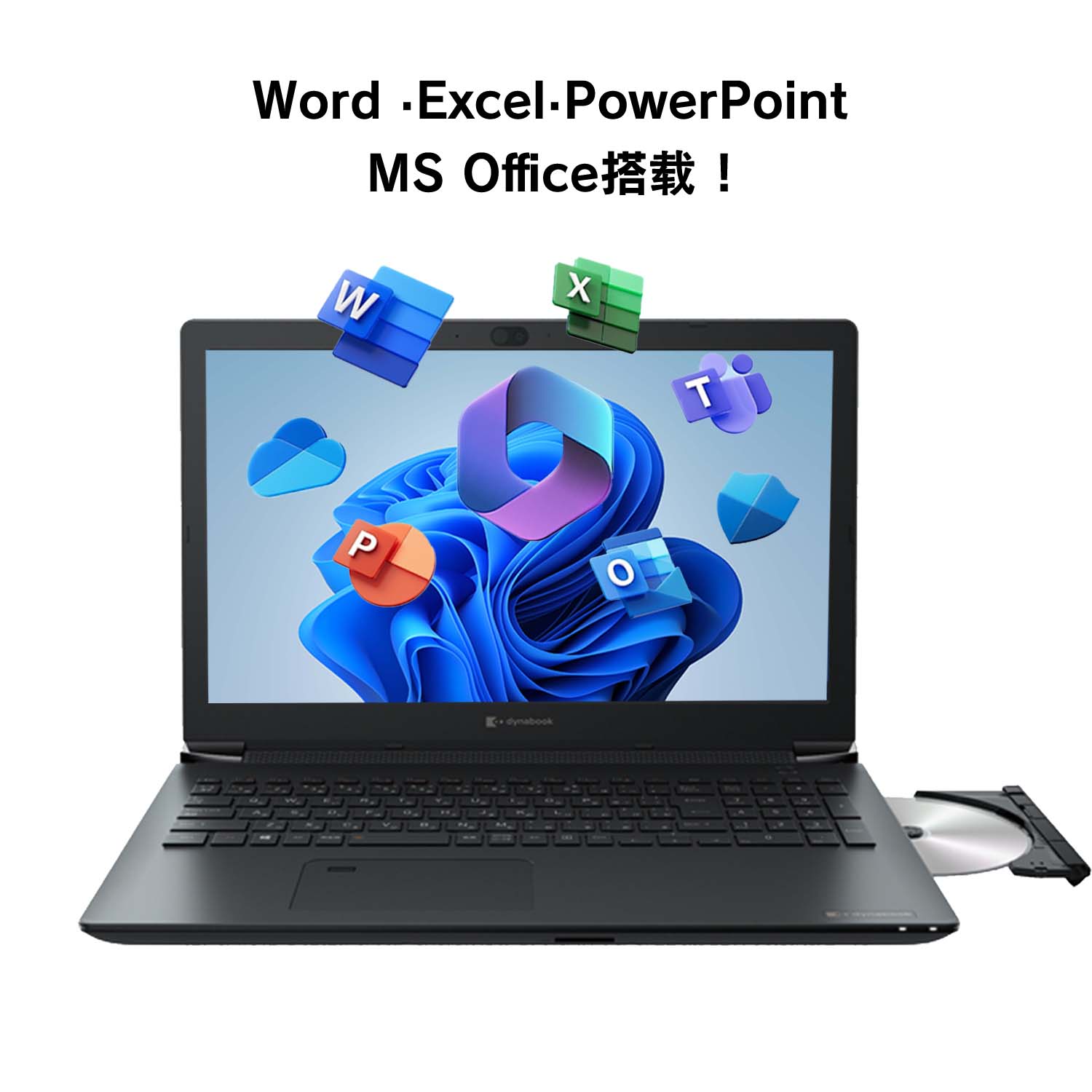 dynabook B 東芝 中古ノートパソコン ノート PC Toshiba BJ65 Intel 