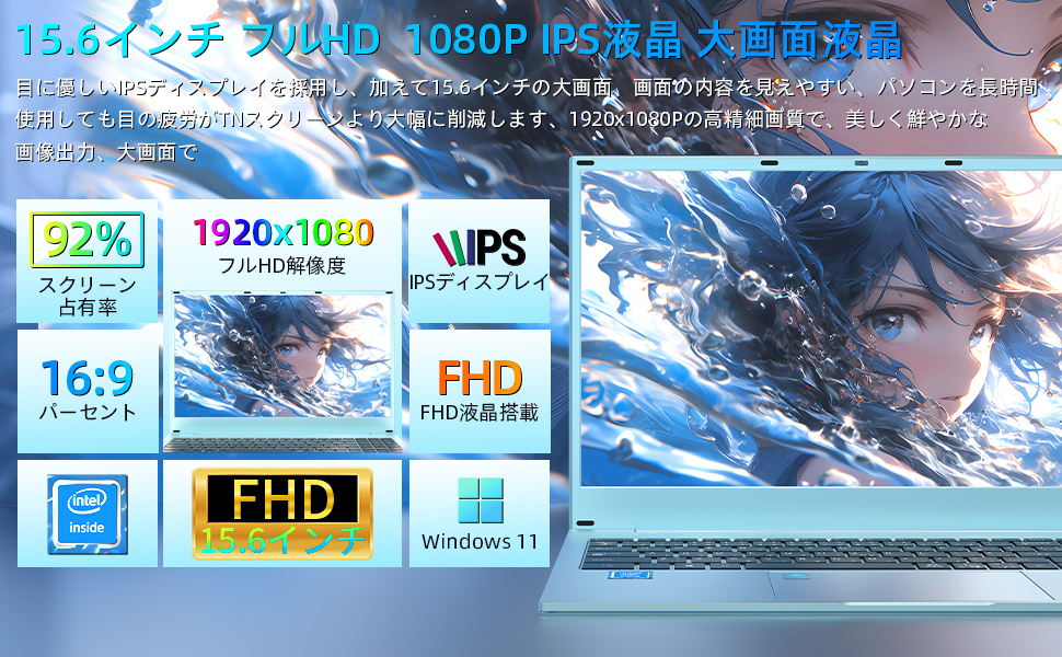 2024新モデル ノートパソコン FHD Office付き 15.6インチ Win11搭載 インテル Celeron N95 3.4GHz  指紋認証付き 大容量バッテリー 180度開閉可能