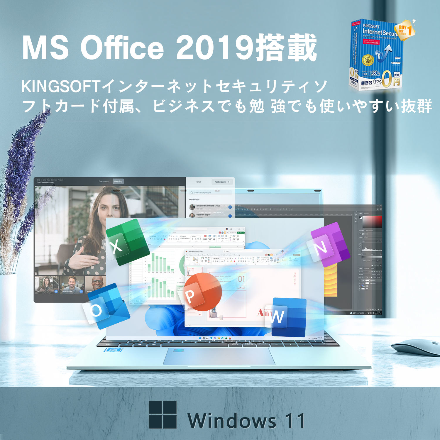 VETESA 新品ノートパソコン 爆買 メモリ16GB SSD512GB 日本語