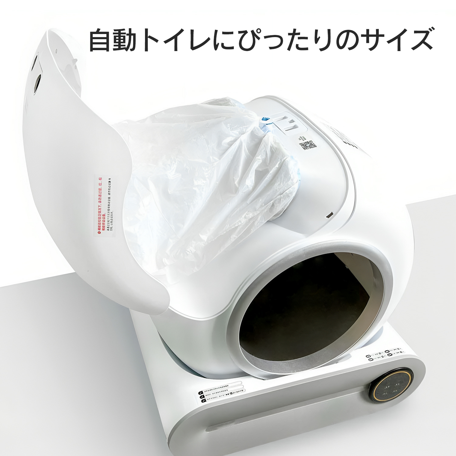 商品画像17