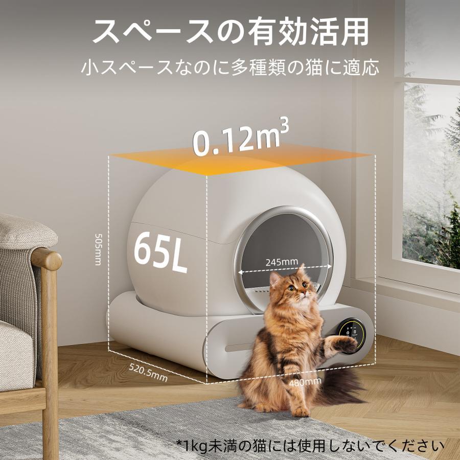 自動猫トイレの商品一覧 通販 - Yahoo!ショッピング 自動猫トイレの商品一覧 通販 - Yahoo!ショッピング