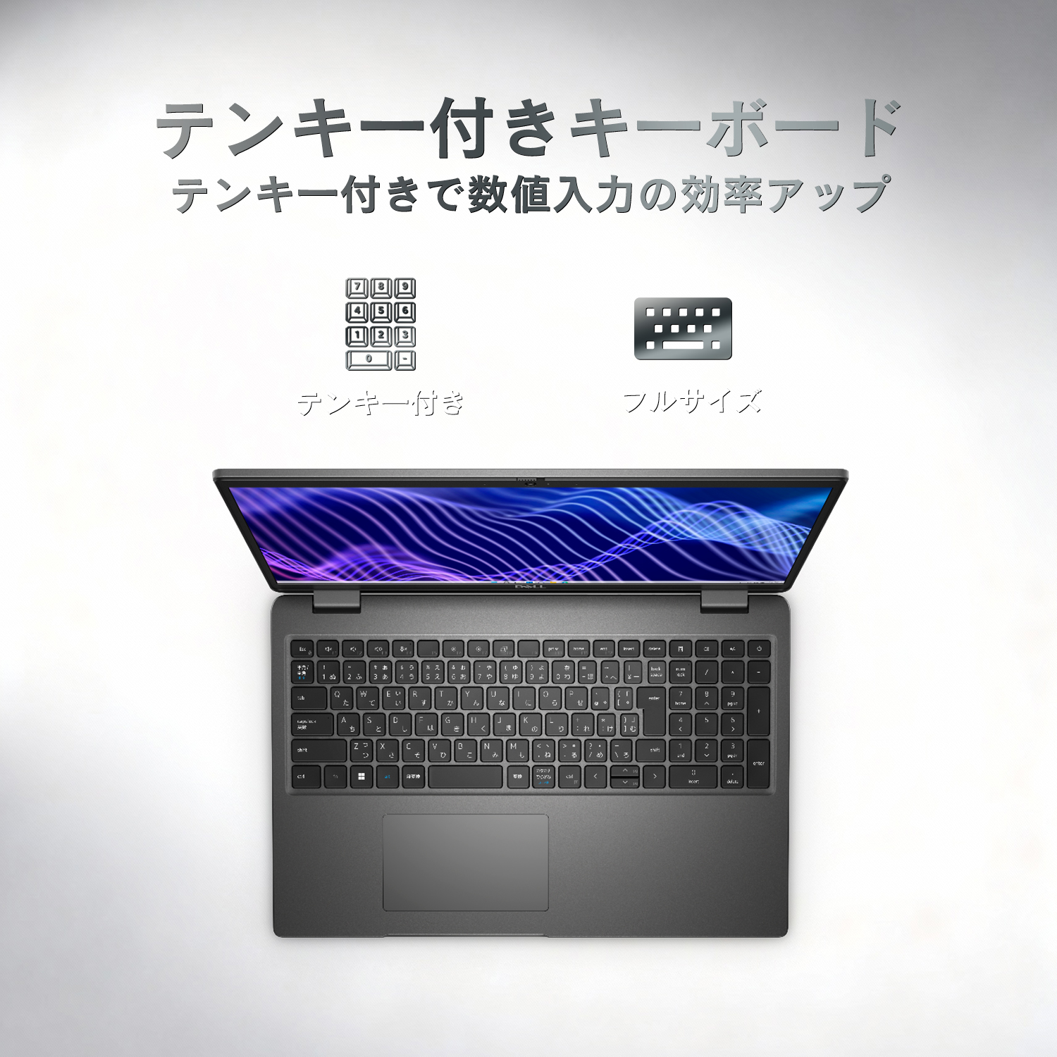Latitude（Dell） 中古 ノートパソ コン MS Office付き Windows11 初期