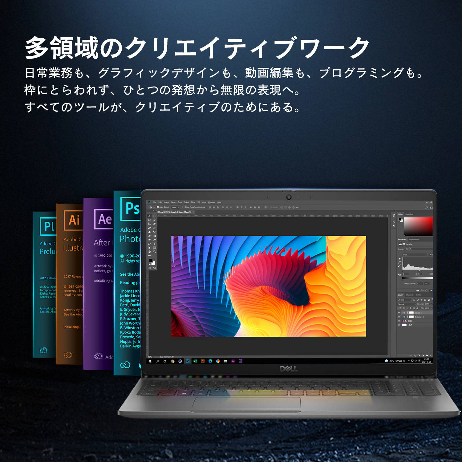 Latitude（Dell） 中古 ノートパソ コン MS Office付き Windows11 初期