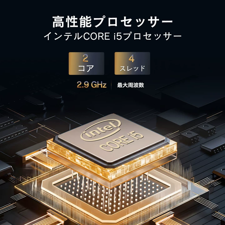 i5 第8世代（DELL／ノートパソコン本体） | スマホ、タブレット