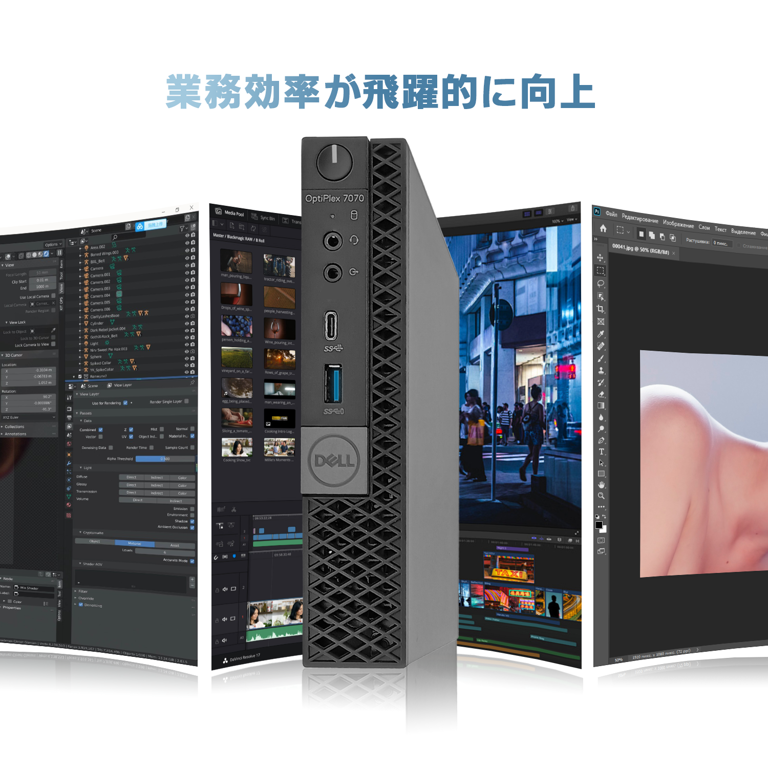 DELL OptiPlex 3070 中古 デスクトップ パソコン スモール筐体 中古デスクトップ Microsoft Office付き DELL OptiPlex