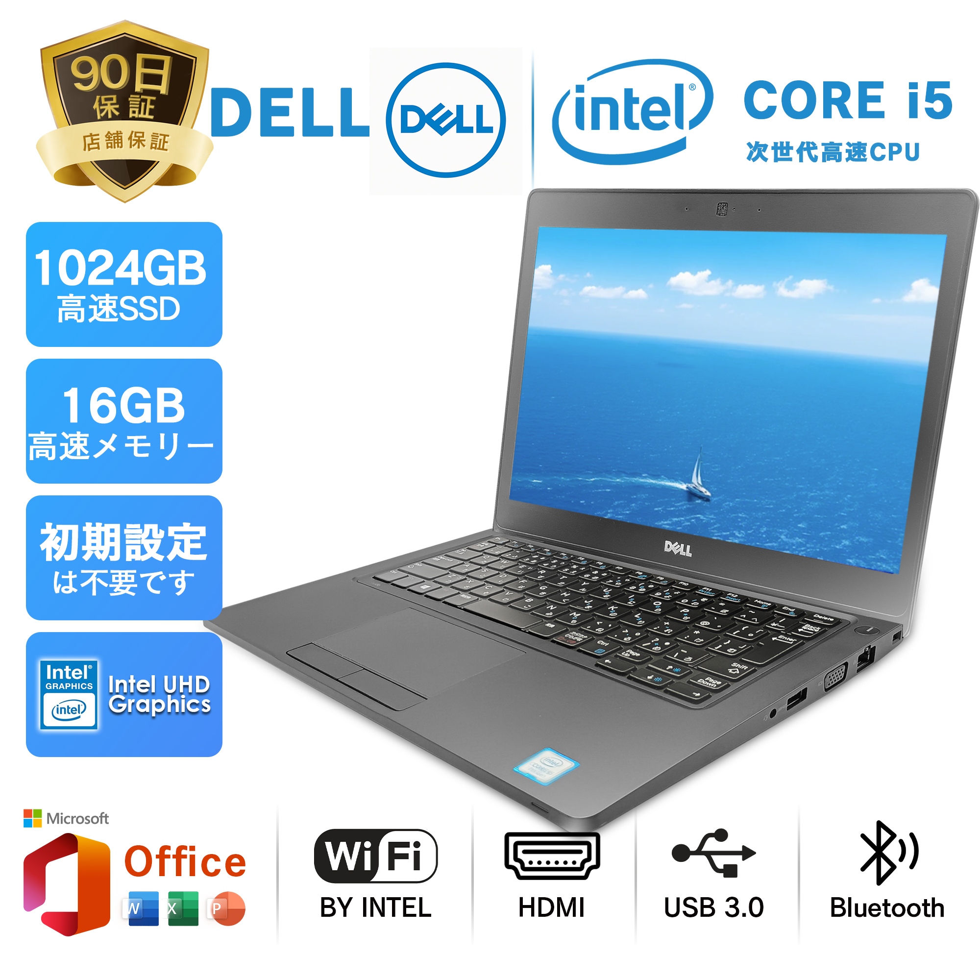 Windowsノート本体 Latitude 5280 i5 16GB SSD 256GB Win11 Dell Latitude 5280 12.5