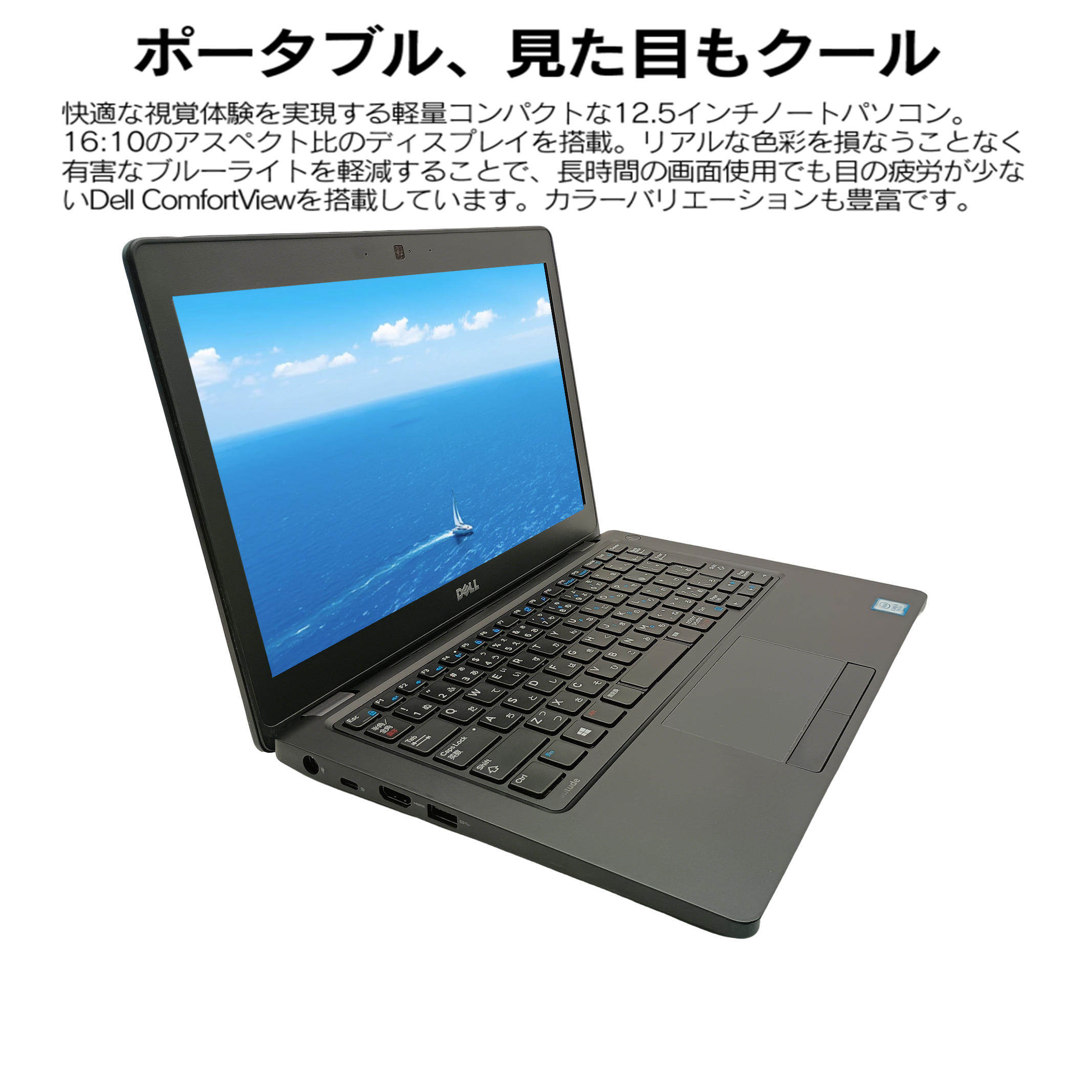 Latitude（Dell） パソコン ノートパソコン 中古 DELL LATITUDE