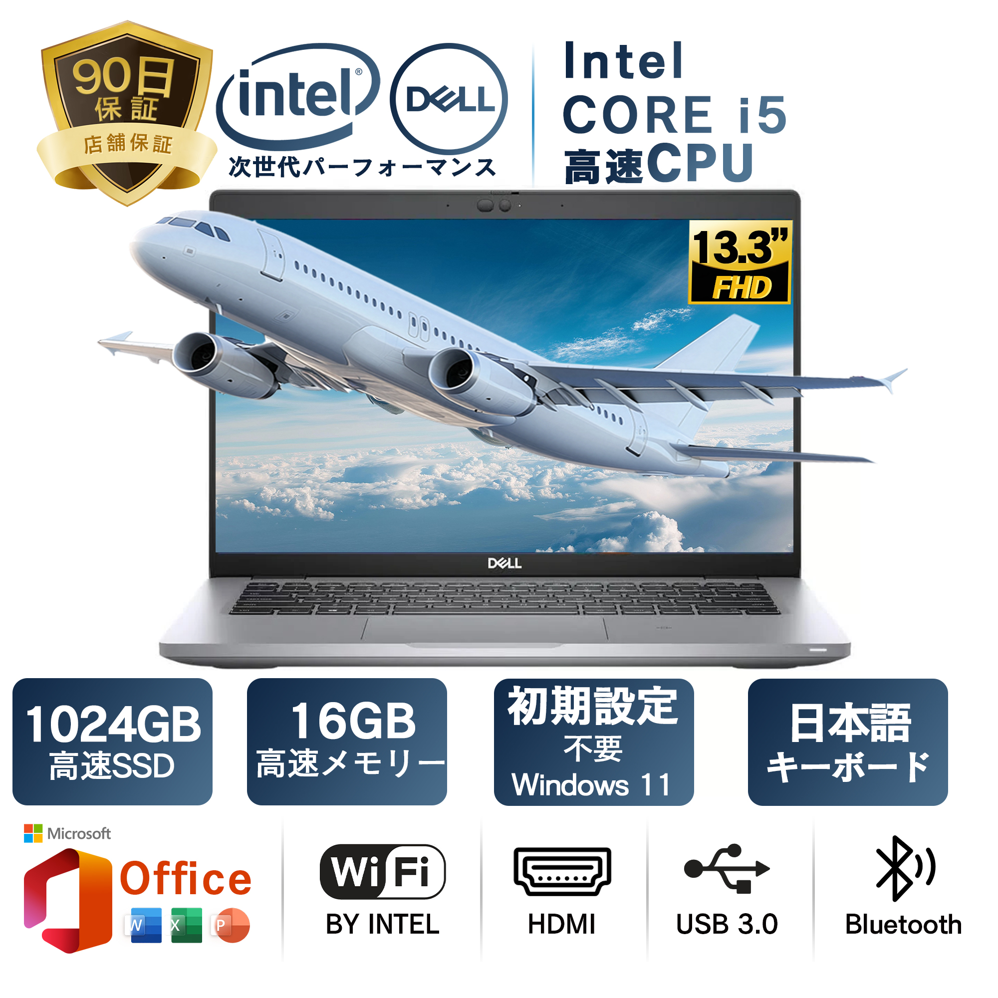 2025年6月入荷!!ノートパソコン 中古 Office付き DELL Latitude 5320 第11世代 Core i5 メモリ最大16GB SSD最大512GB ノートPC 13.3型 Windows11 | Latitude（Dell）