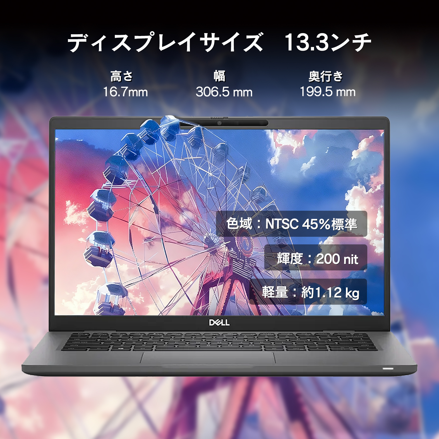 中古ノートパソコン Windows11+office 爆速SSD256GB DELL Latitude E7270 core i7-6600U/メモリ16GB/12.6インチ/USB3.0/WEBカメラ/無線 Latitude（Dell） 中古 ノートパソコン Office付き Win11 DELL