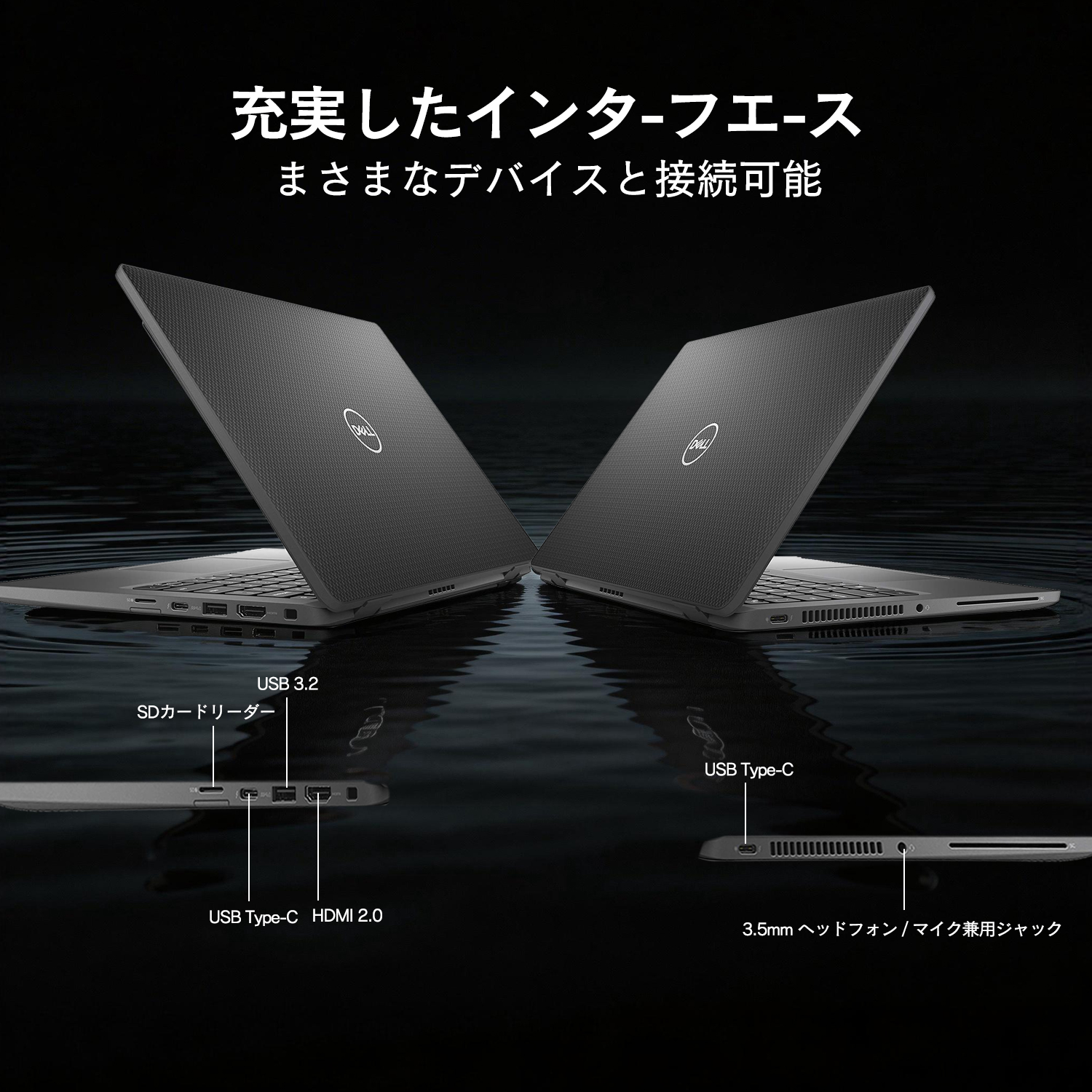 Latitude（Dell） 中古 ノートパソコン Office付き Win11 DELL