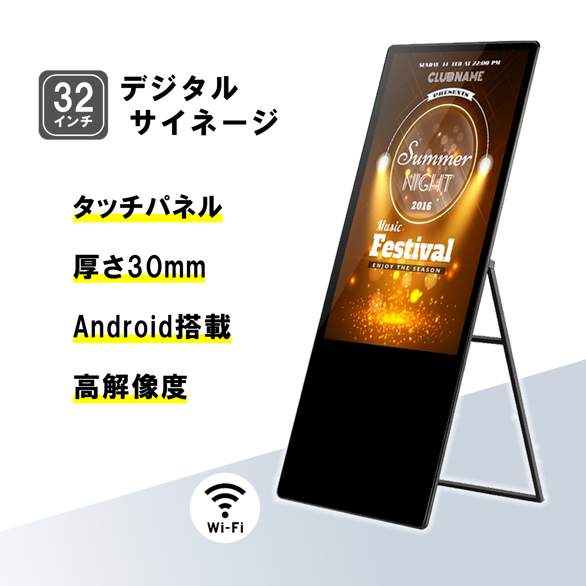 デジタルサイネージ WIFI 縦 32インチ 屋外 電子看板 スピーカー 店舗看板 ポスター 液晶看板 デジタル看板 デジタルPOP 電子看板  液晶モニター ディスプレイ : digital-signage-t32 : ATR良品専門店 - 通販 - Yahoo!ショッピング