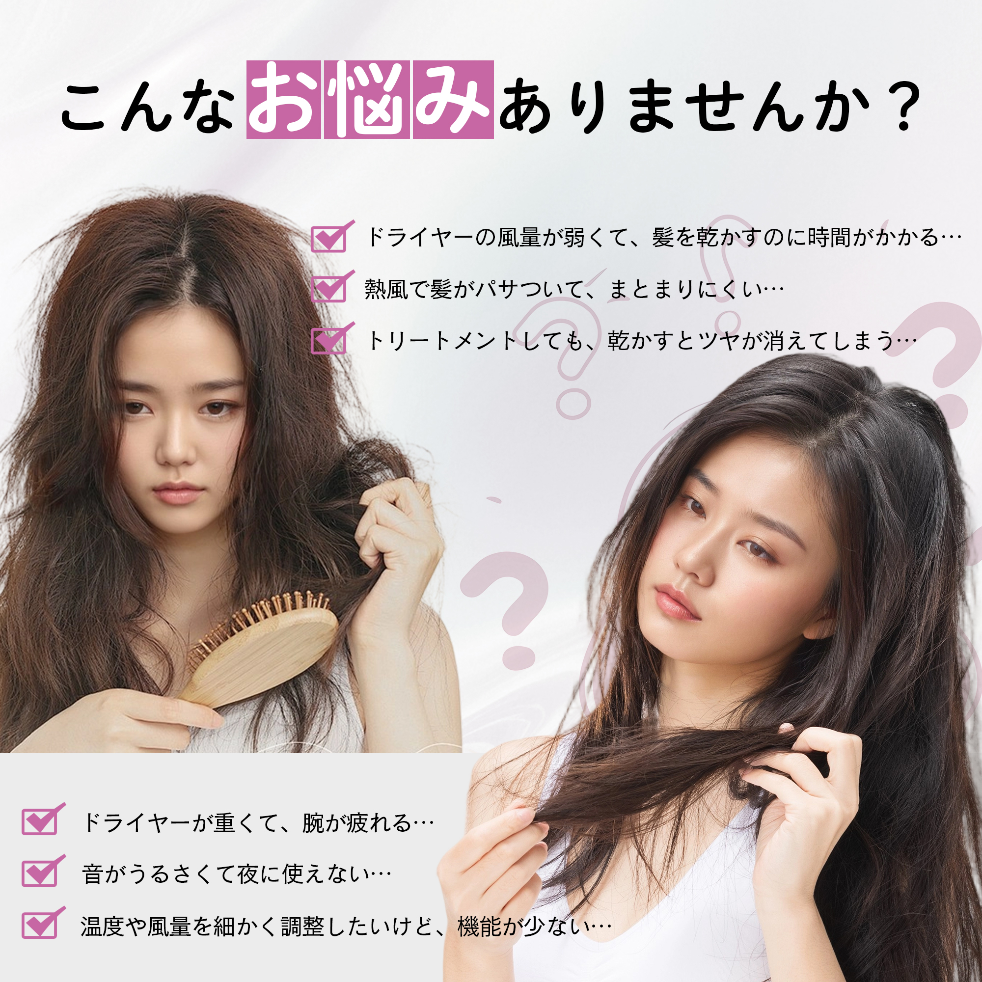 ドライヤー 360°回転 ノズル 大風量 速乾 マイナスイオン 静電気