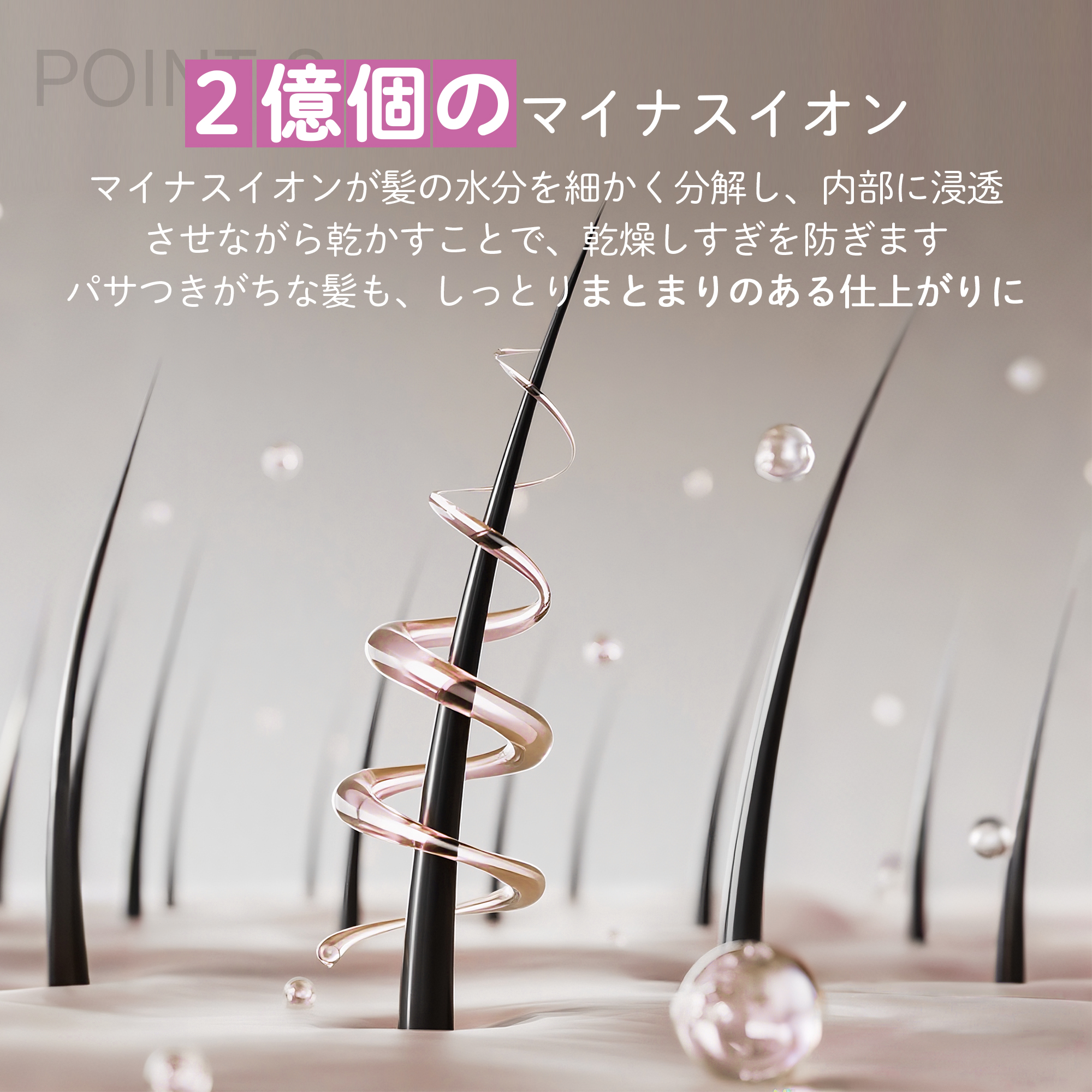 ドライヤー 360°回転 ノズル 大風量 速乾 マイナスイオン 静電気