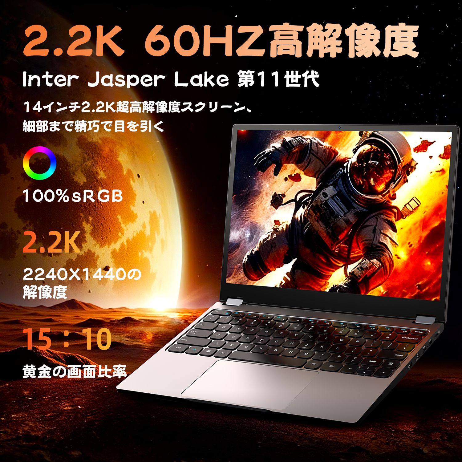 VETESA 2025新モデル 新品ノートパソコン 2.2K タブレット式 2in1