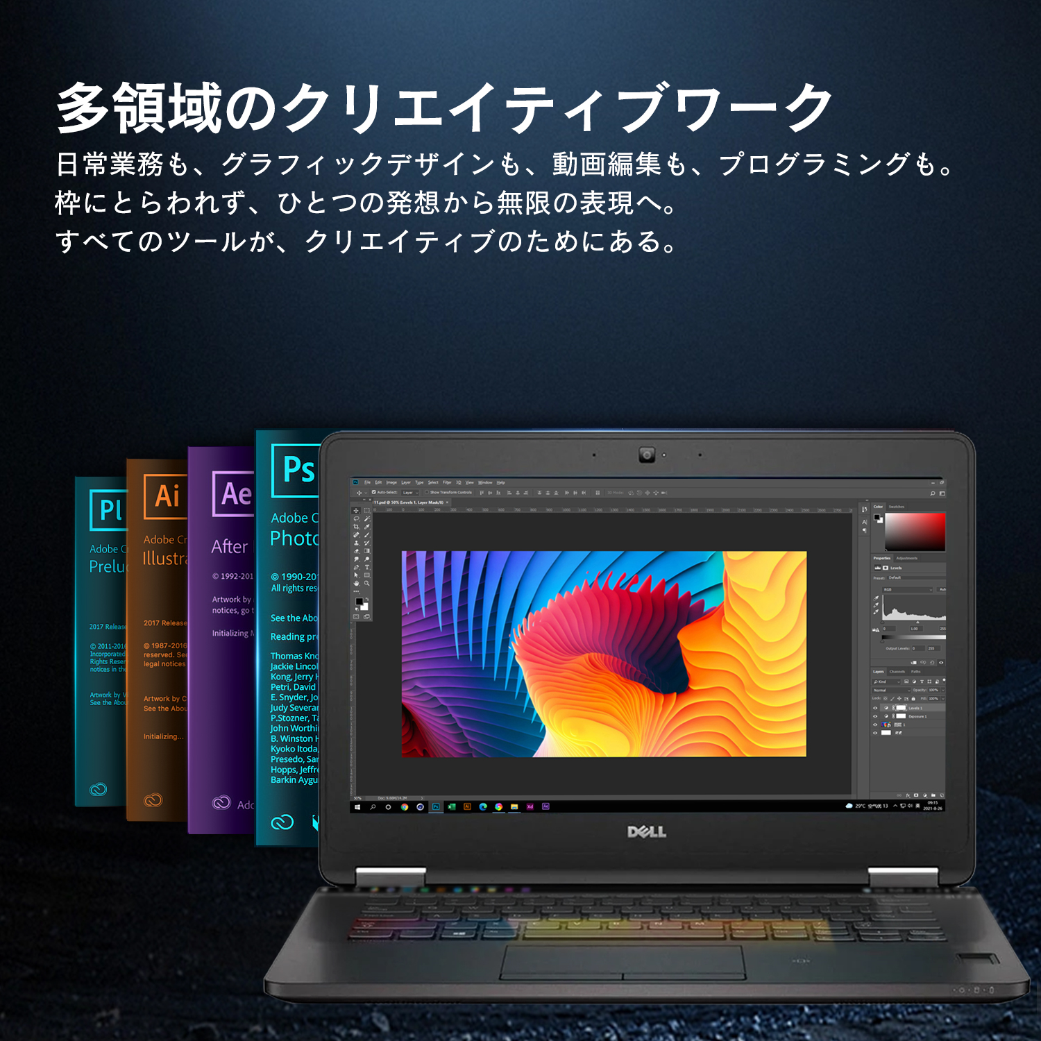 Latitude（Dell） 2025年12月入荷!!ノートパソコン 中古 Office付き