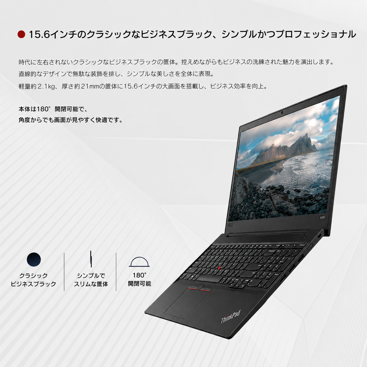 Lenovo ノートパソコン本体（CPU種類：Ryzen 3）｜スマホ、タブレット