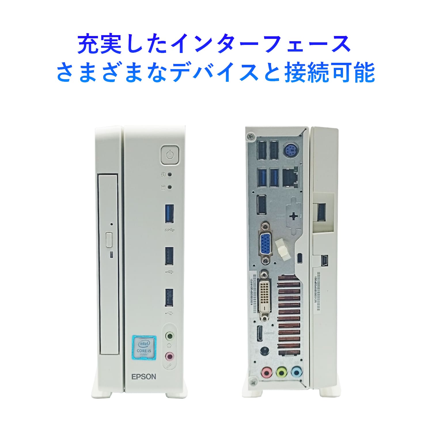 Endeavor 中古 デスクトップ パソコン 本体 EPSON ST180E Core i5