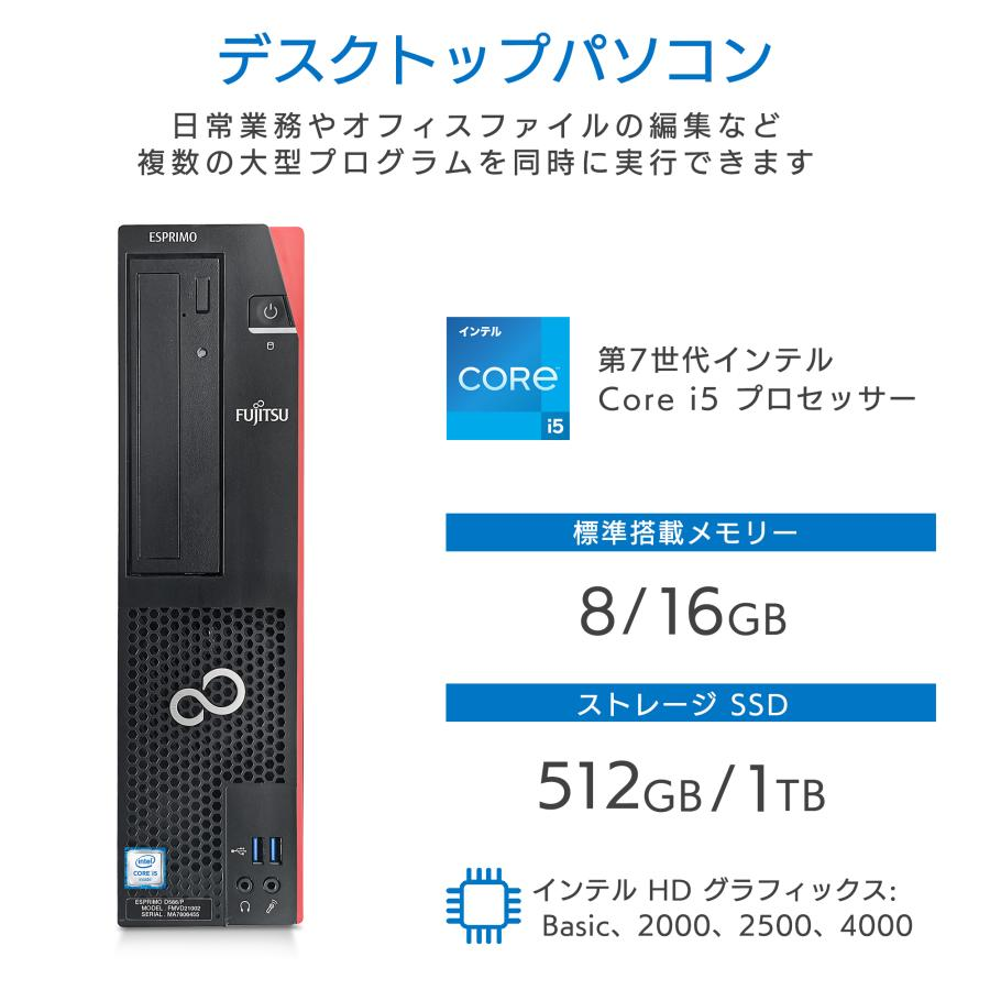 富士通　i5 windows11 Office 大容量 500GB 搭載 Amazon.co.jp: 【整備済み品】【メモリ16GB□特売品】ノート