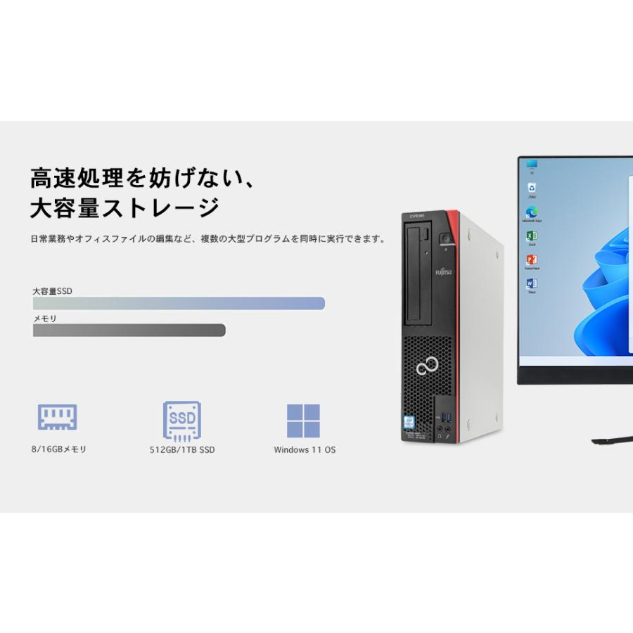 デスクトップ パソコン FUJISTU office Win11搭載 国産大手メーカー 最大 高性能第7世代 Core i5 3.2GHz デスクトップ  デスクトップPC メモリー:16GB/ 512GB : esprimoi57-16g512 : ATR良品専門店 - 通販 - Yahoo!ショッピング