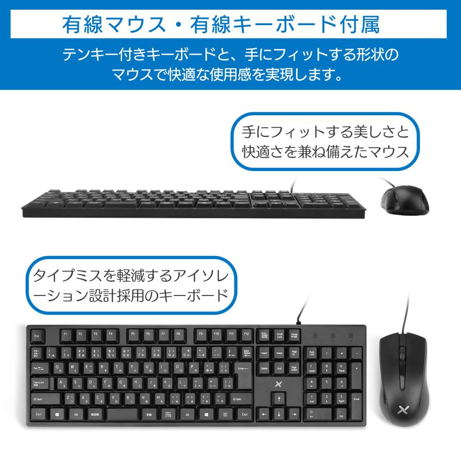富士通（FUJITSU） デスクトップ パソコン FUJISTU office Win11搭載