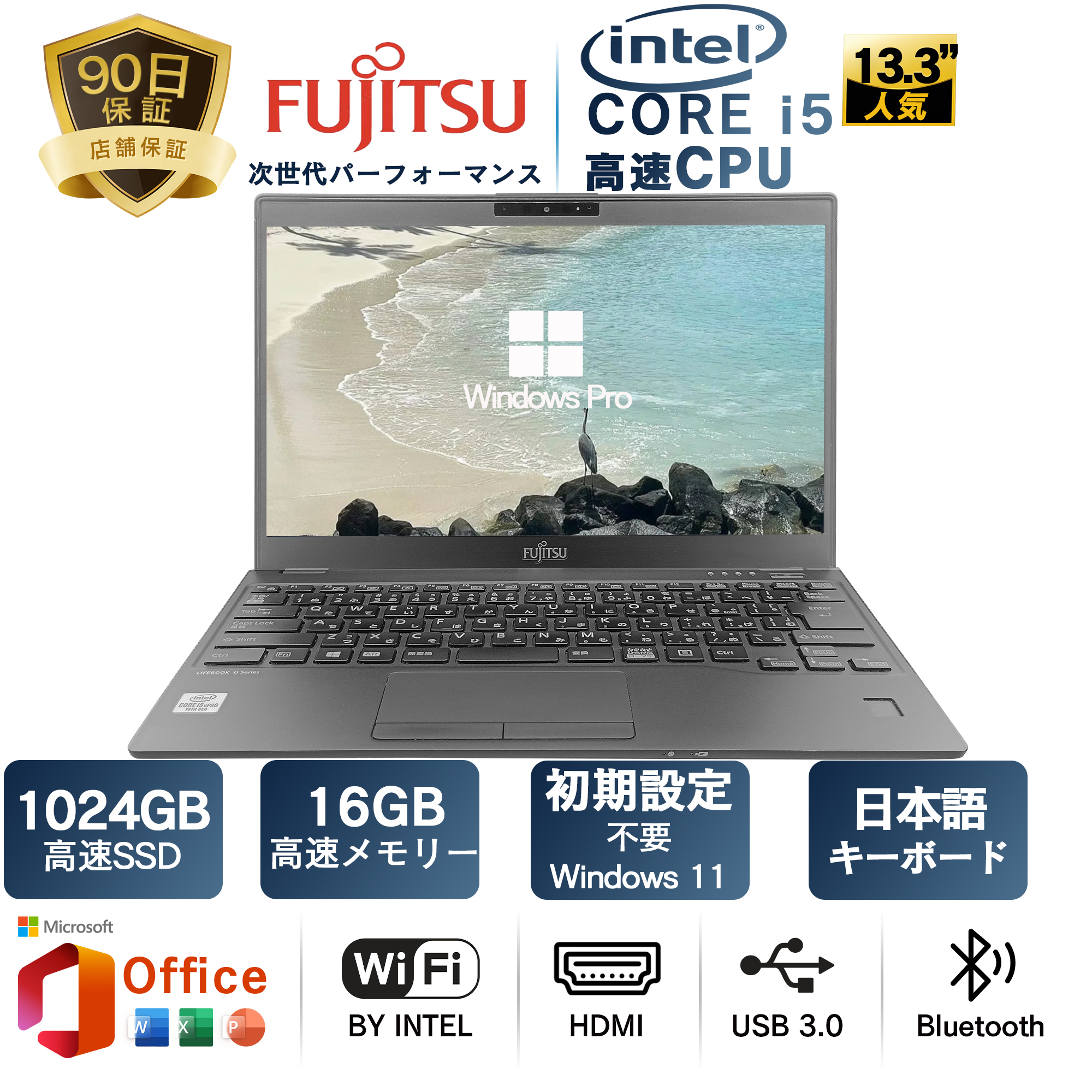 【第10世代】LIFEBOOK U939/CX SSD256GB ノートパソコン Amazon.co.jp: 富士通ノートパソコン 軽量798g lifebook U939